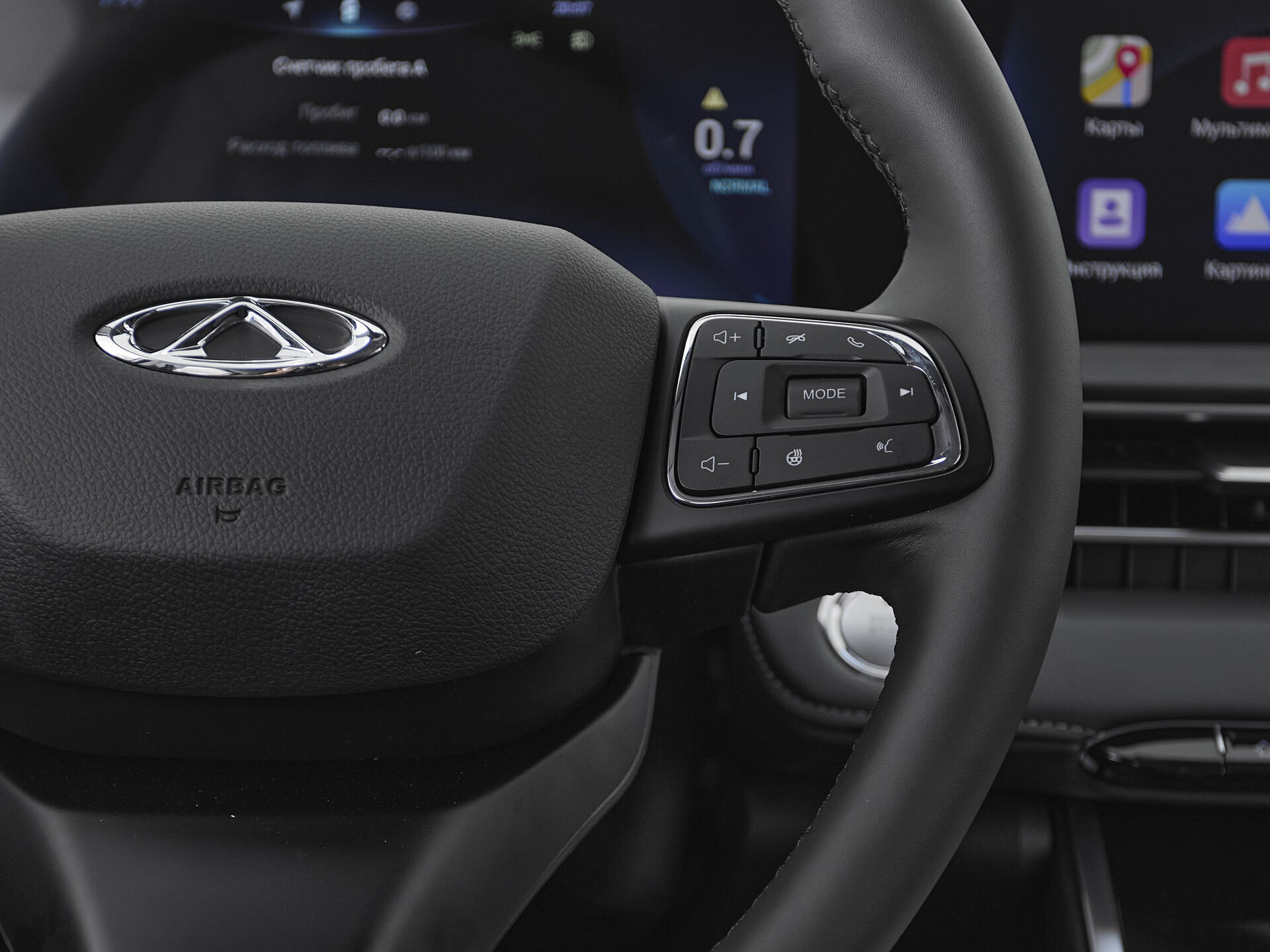 Chery Tiggo 7 Pro Max