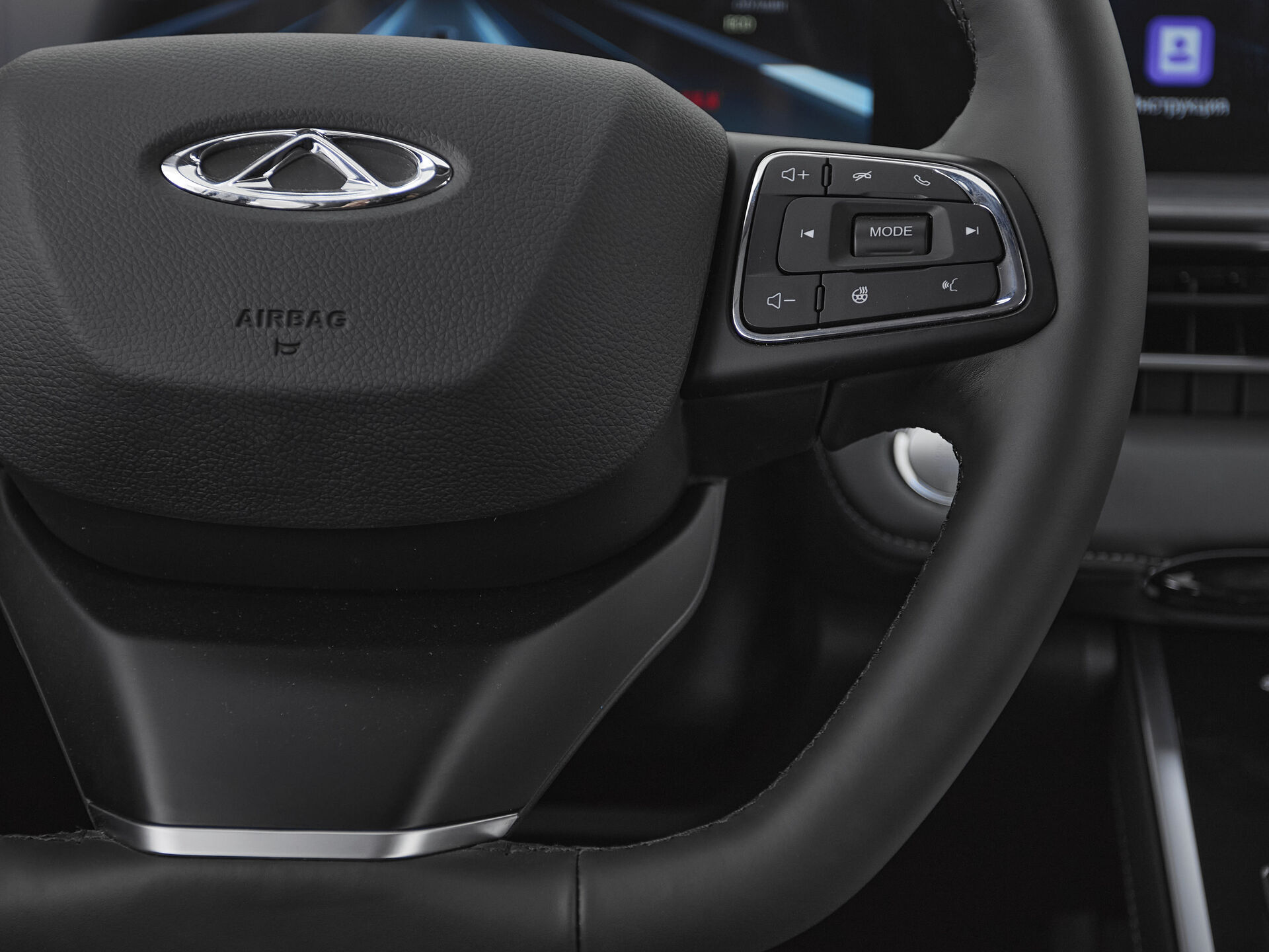 Chery Tiggo 7 Pro Max