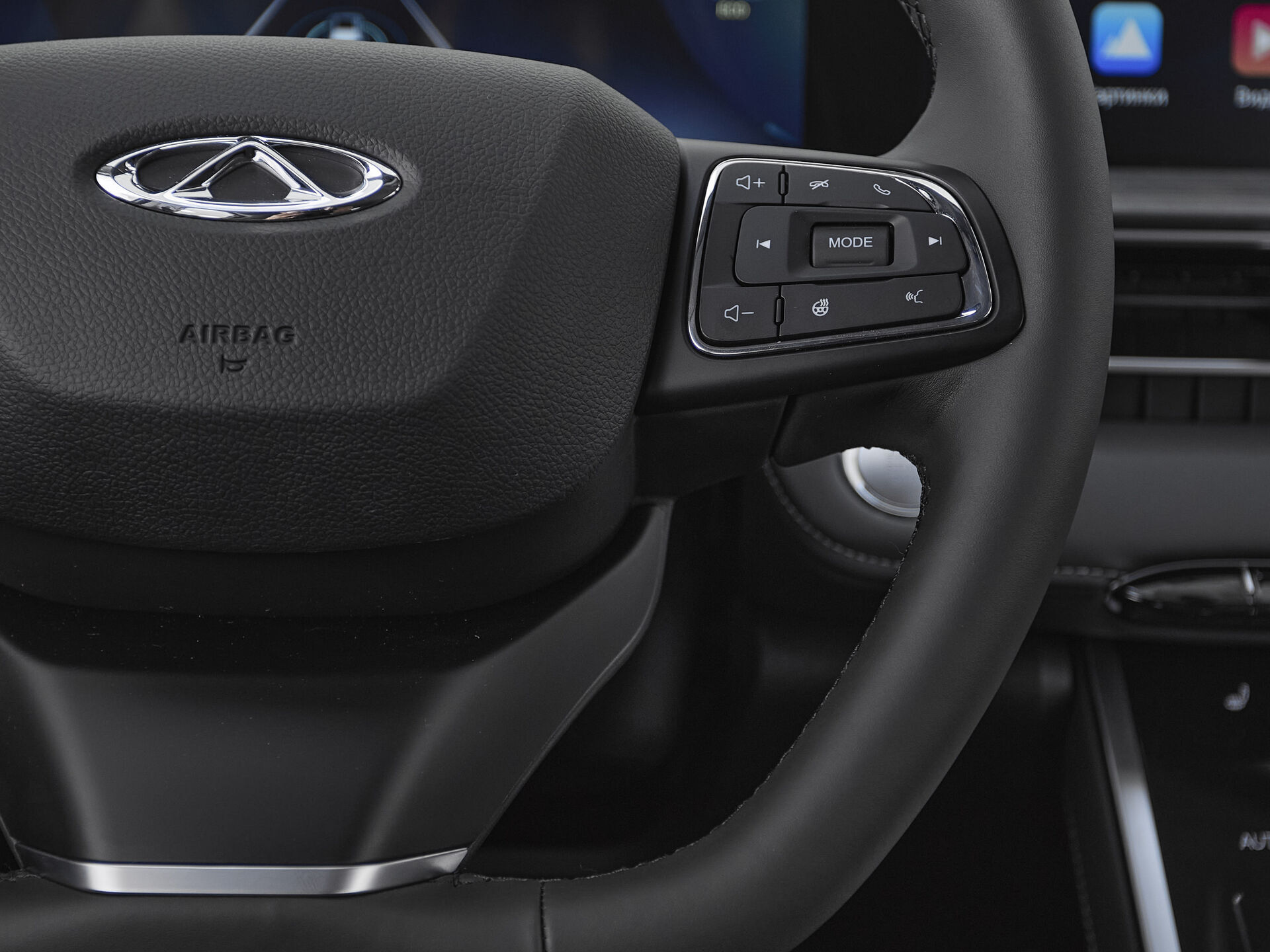 Chery Tiggo 7 Pro Max