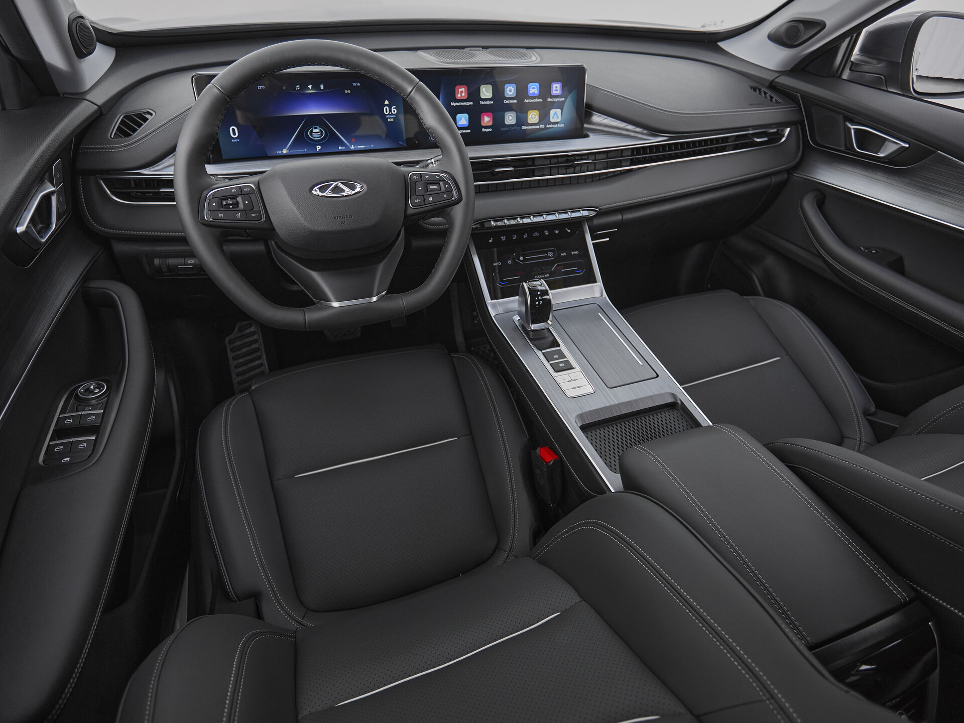 Chery Tiggo 7 Pro Max