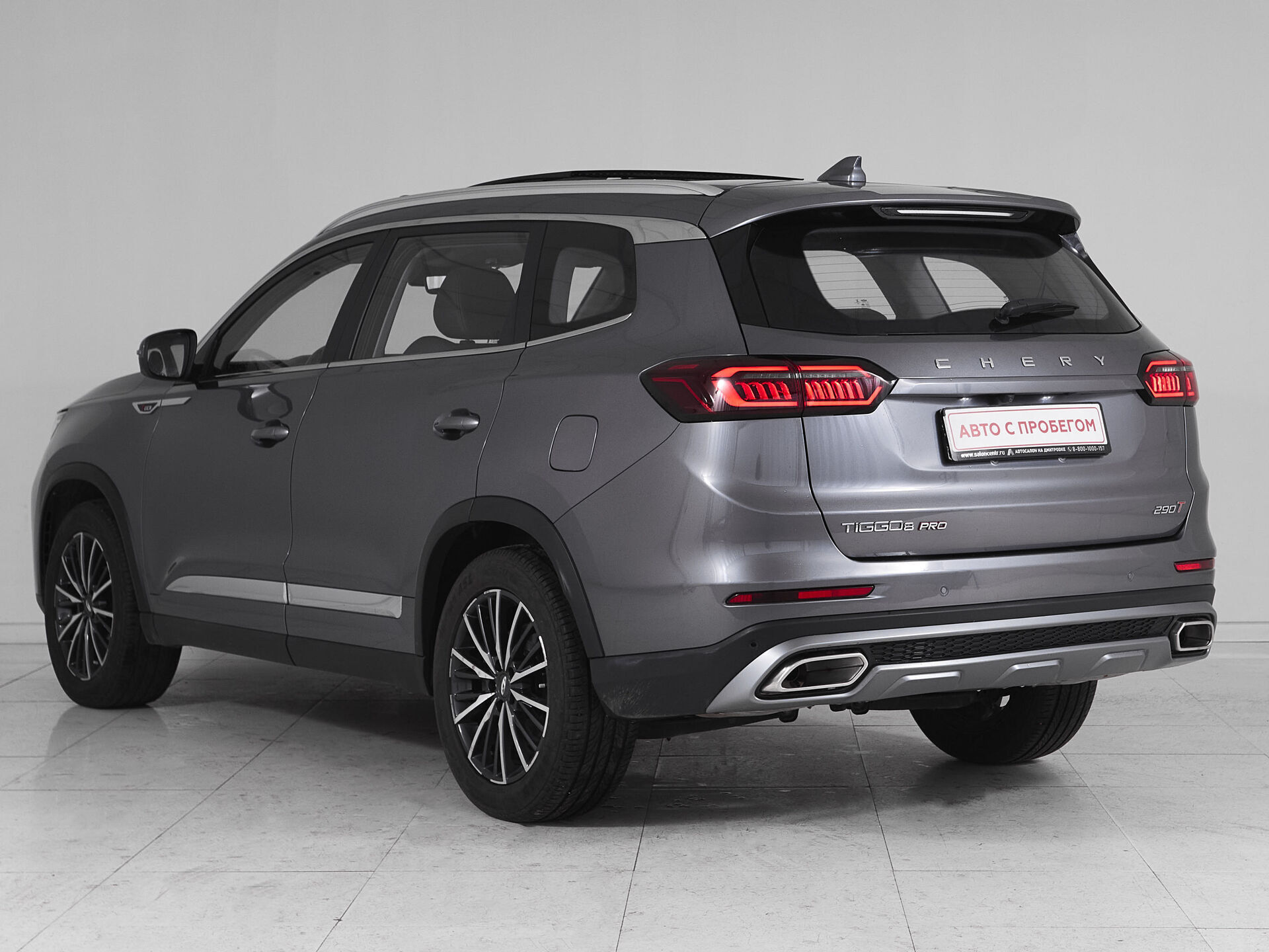 Chery Tiggo 8 Pro