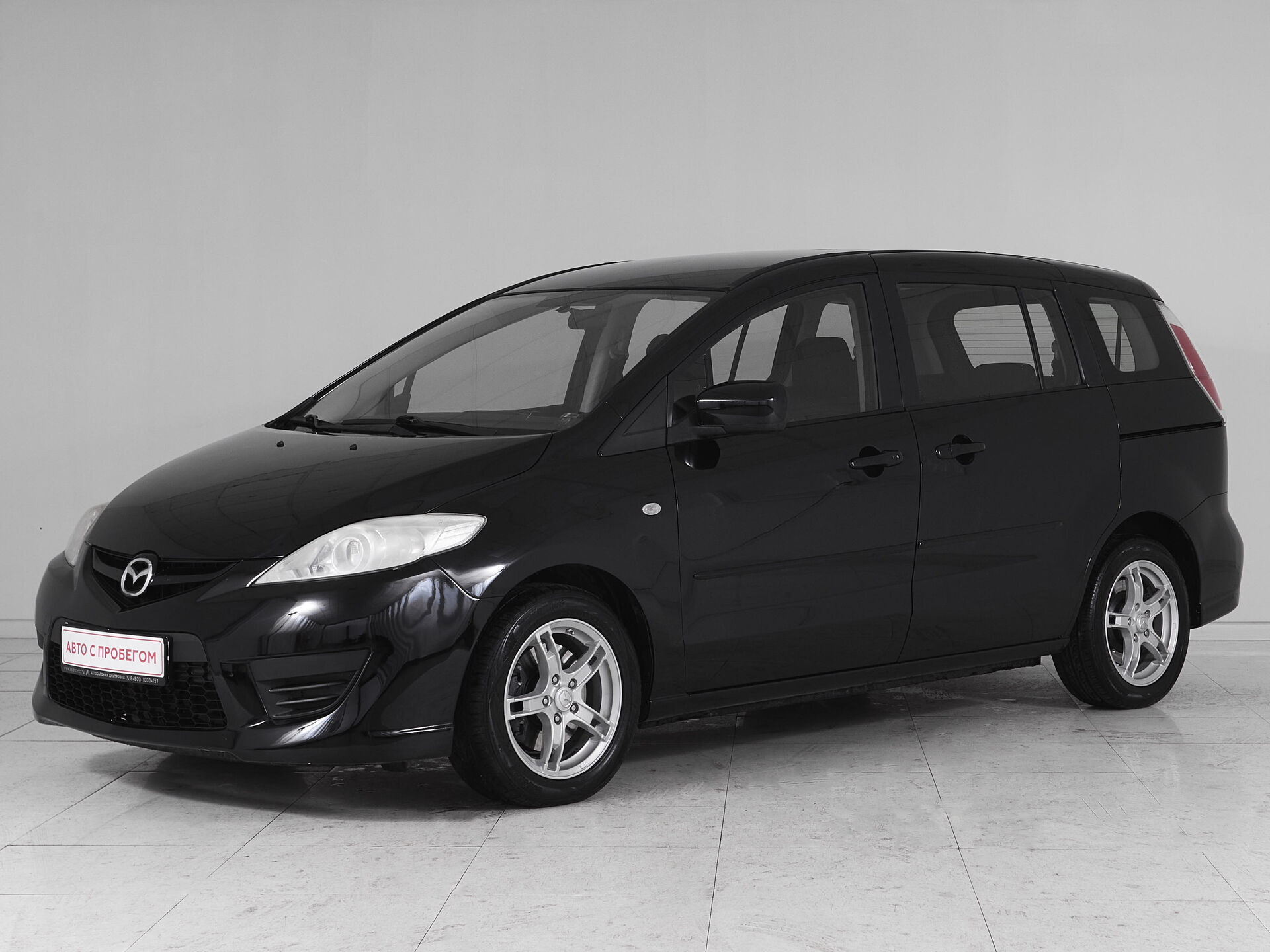 Mazda 5