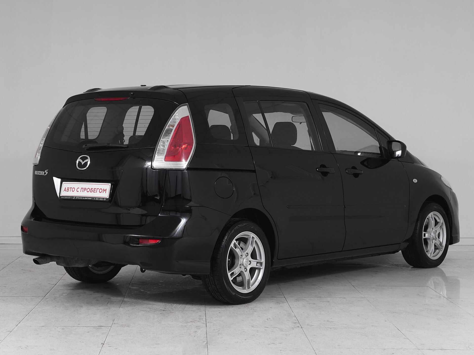 Mazda 5