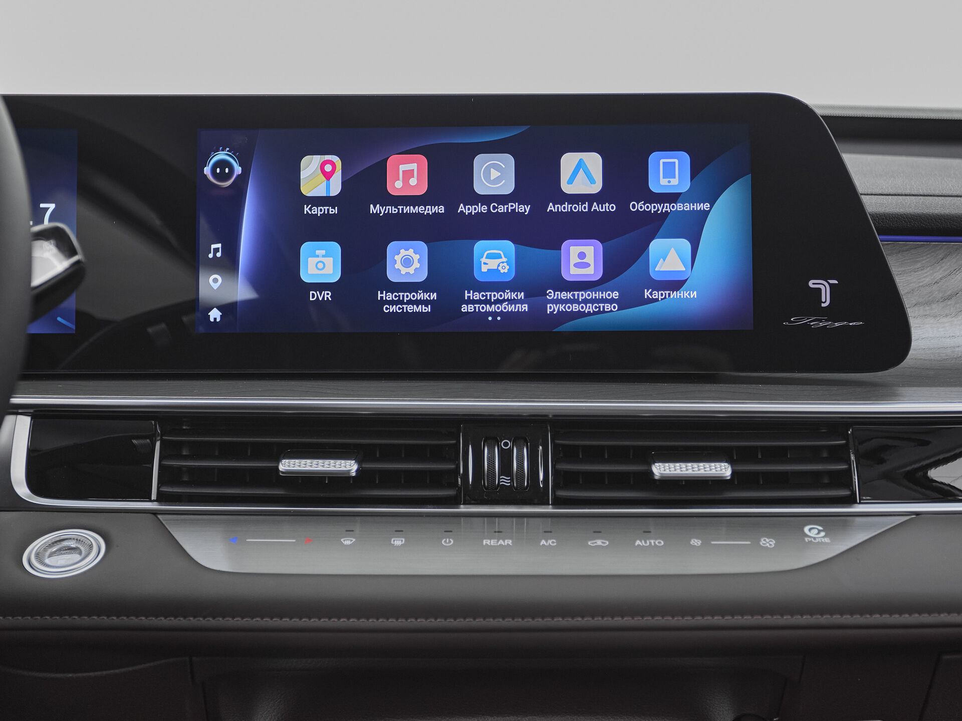 Chery Tiggo 8 Pro Max