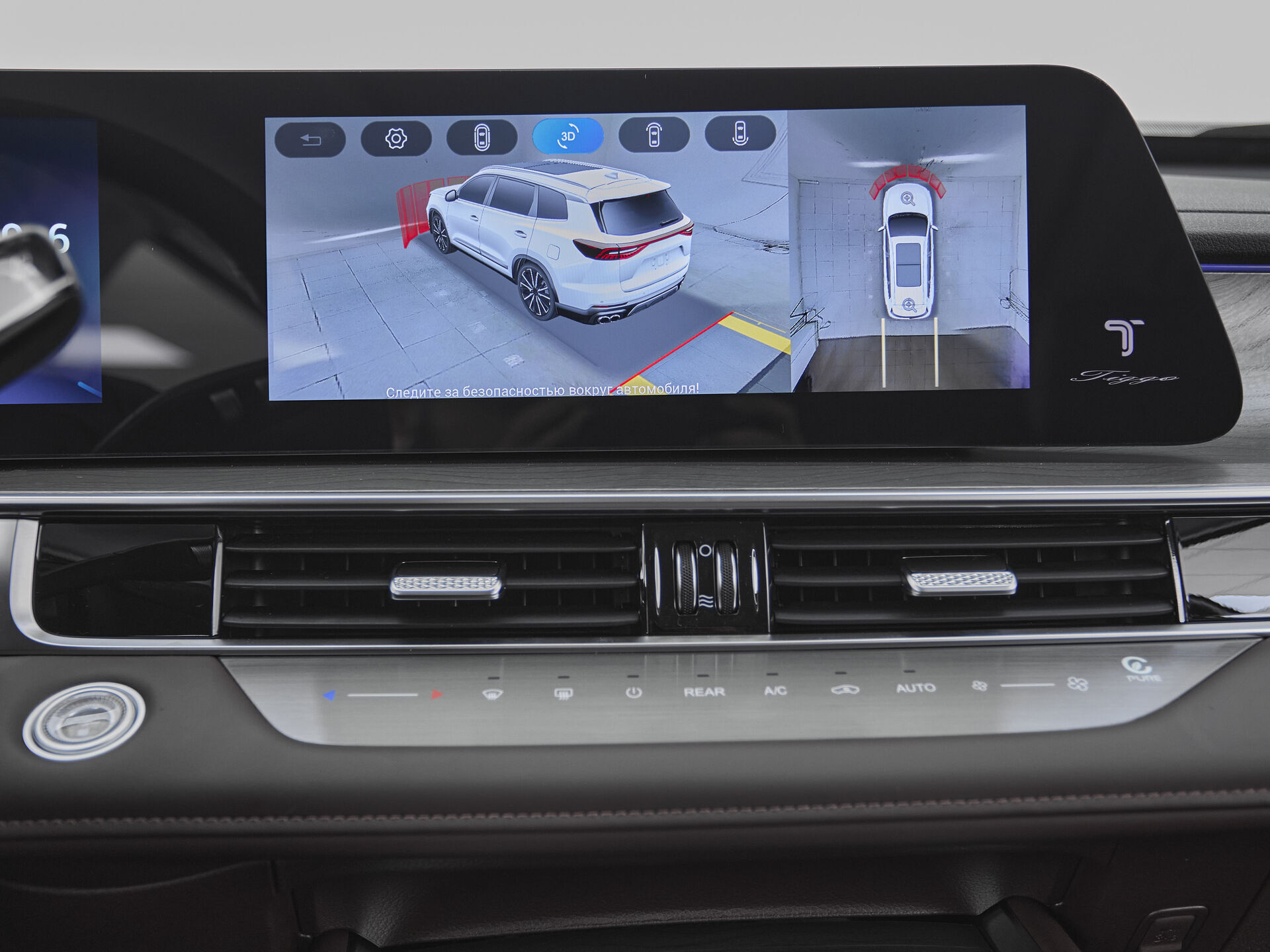 Chery Tiggo 8 Pro Max