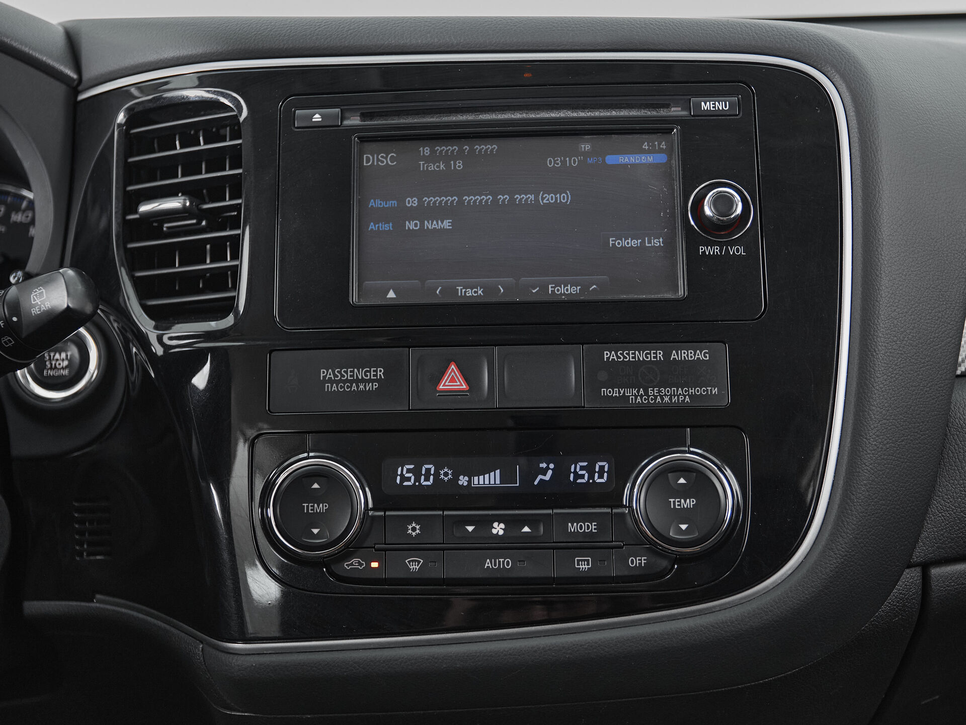 Mitsubishi Outlander