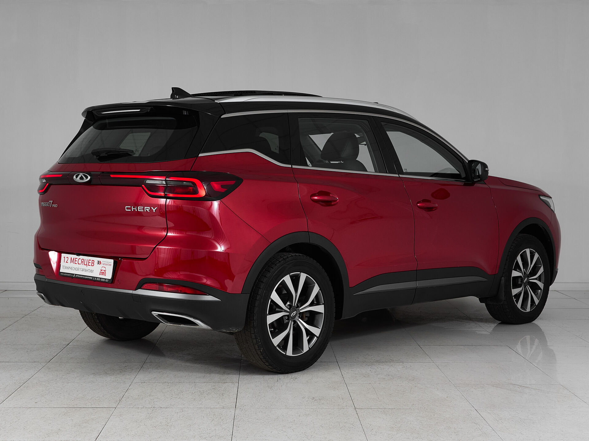 Chery Tiggo 7 Pro