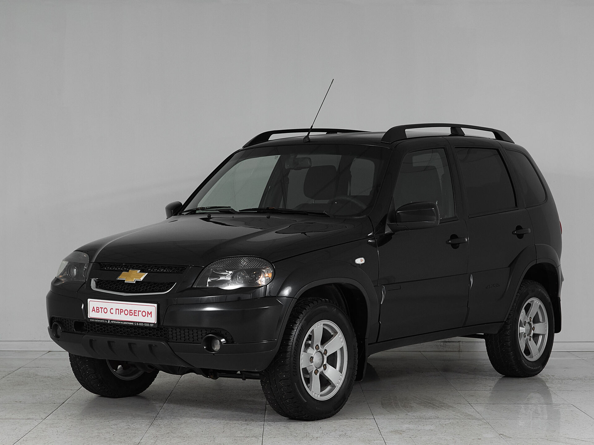 Chevrolet Niva