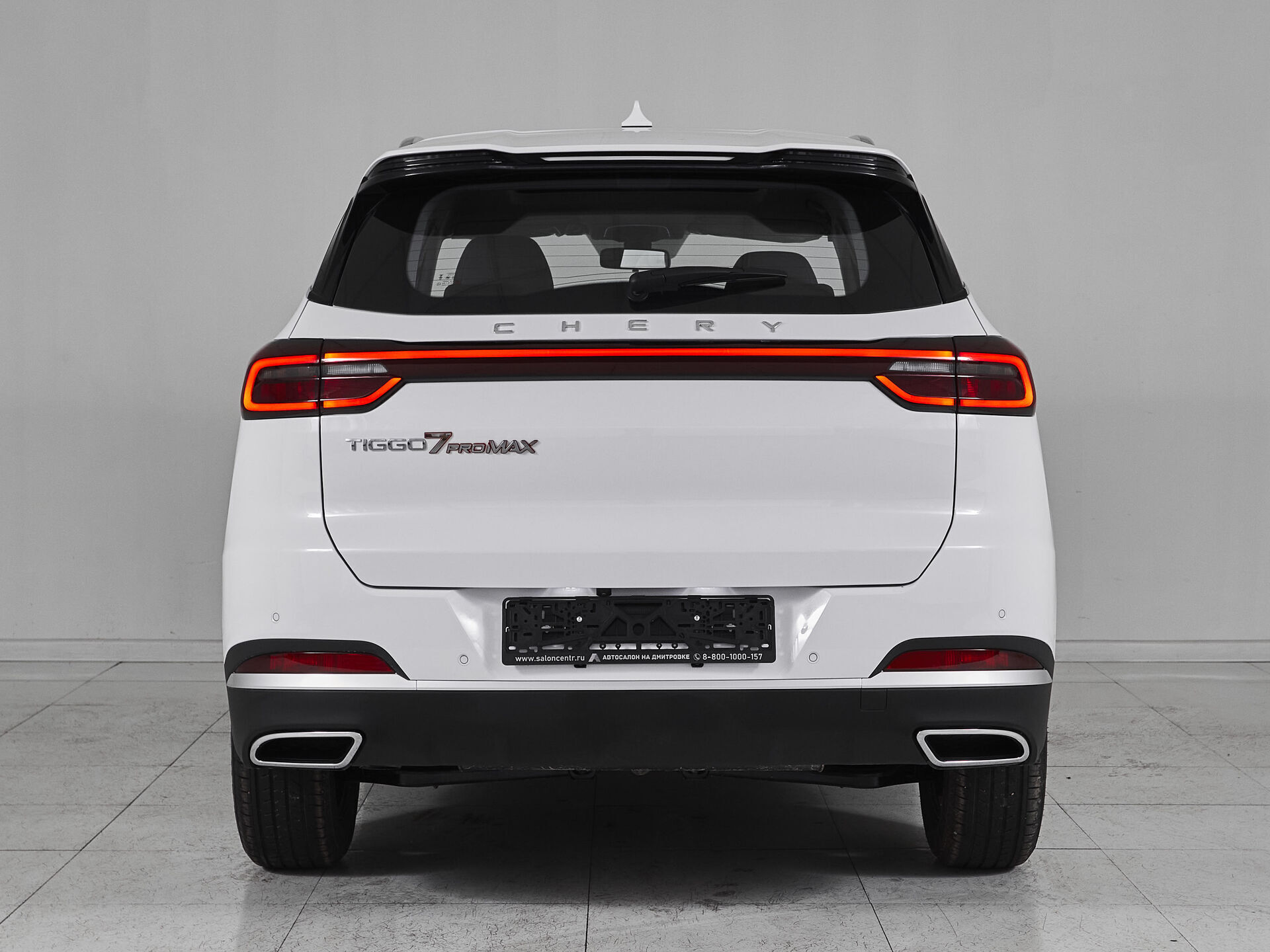 Chery Tiggo 7 Pro Max