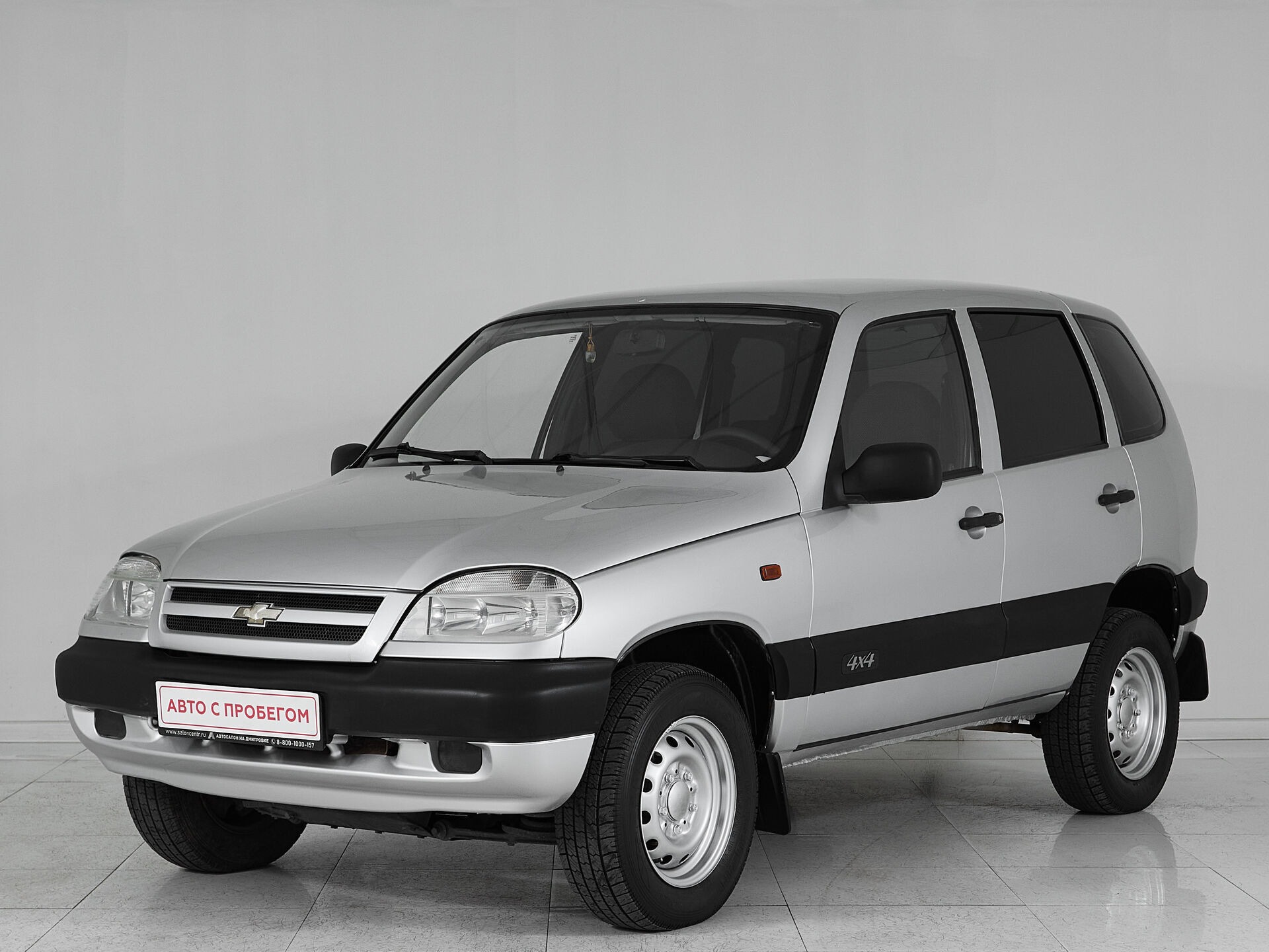 Chevrolet Niva