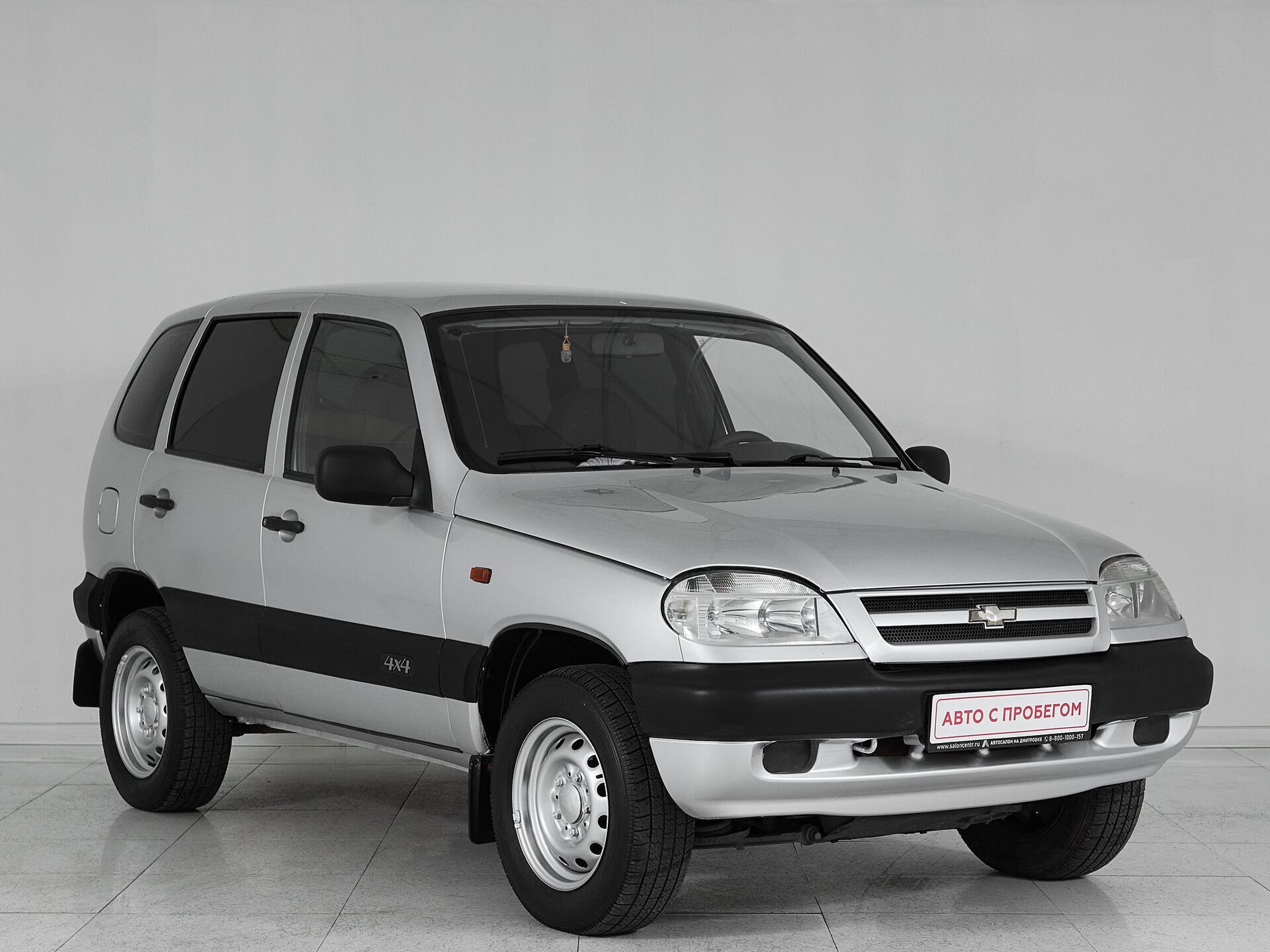 Chevrolet Niva