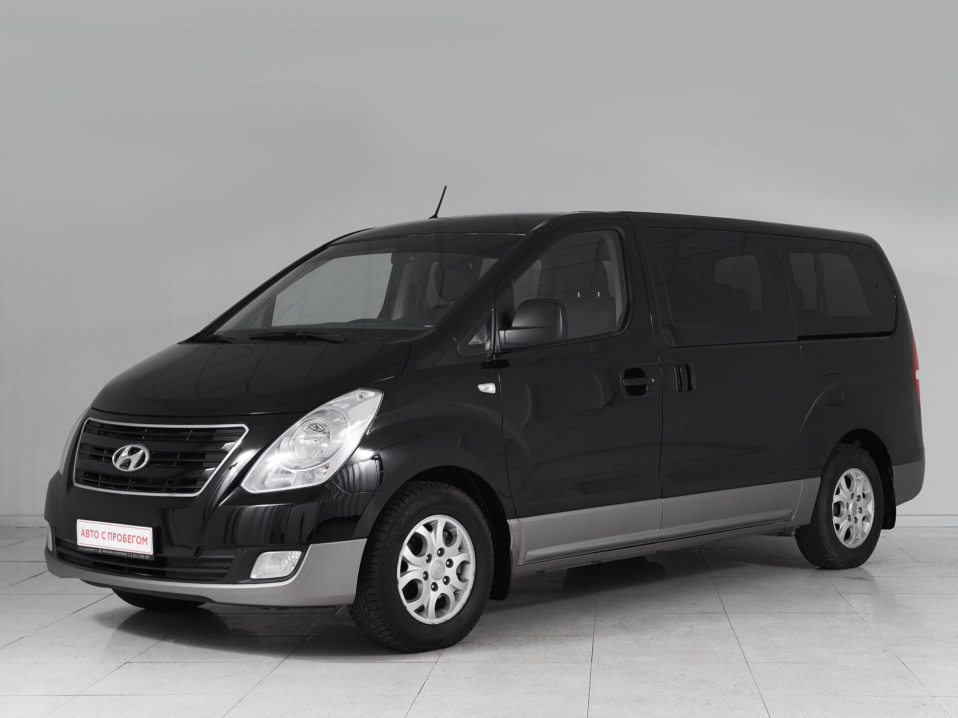 Hyundai H-1