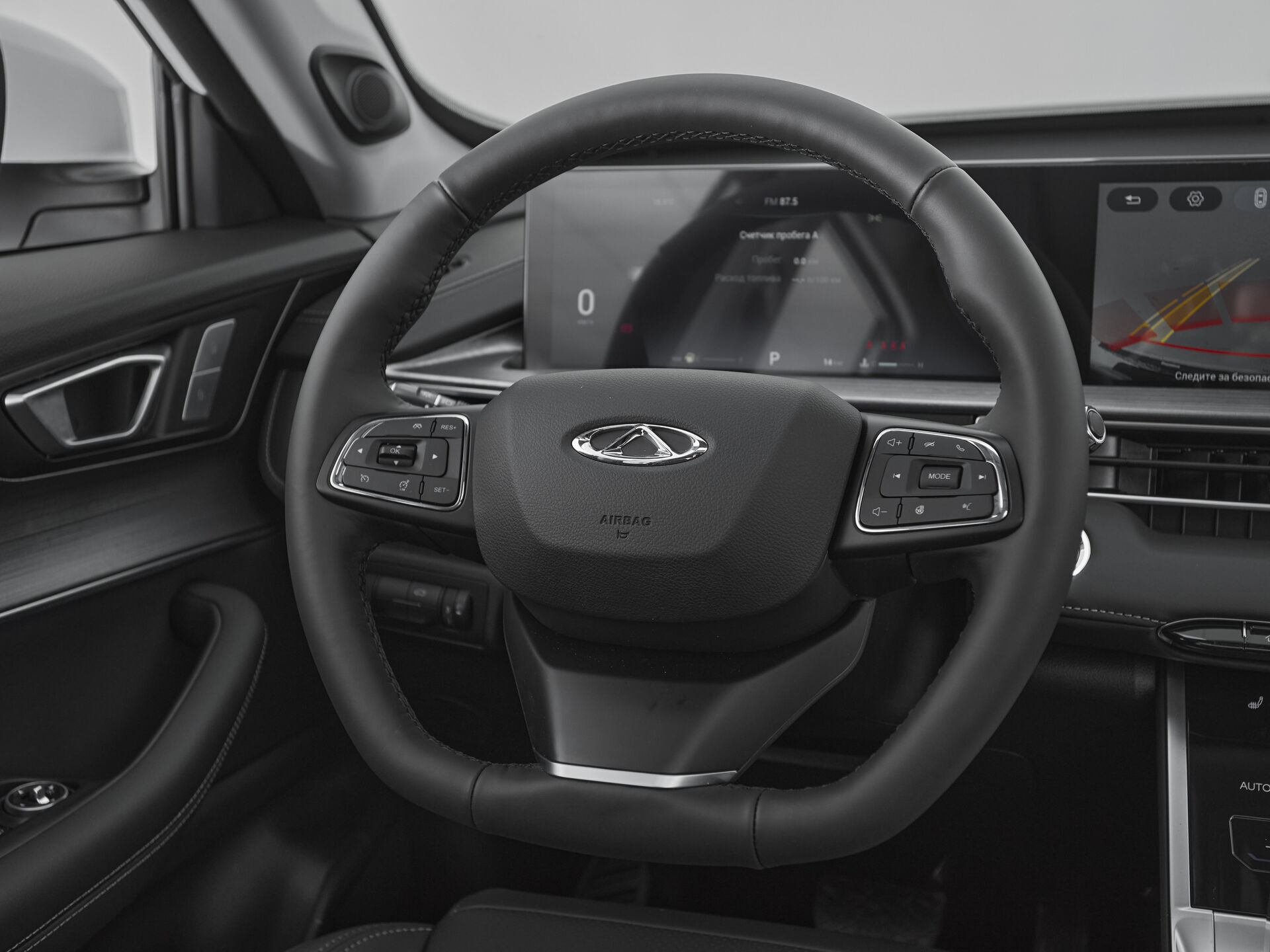 Chery Tiggo 7 Pro Max