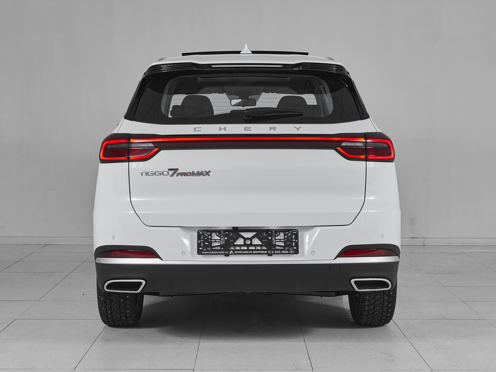 Chery Tiggo 7 Pro Max