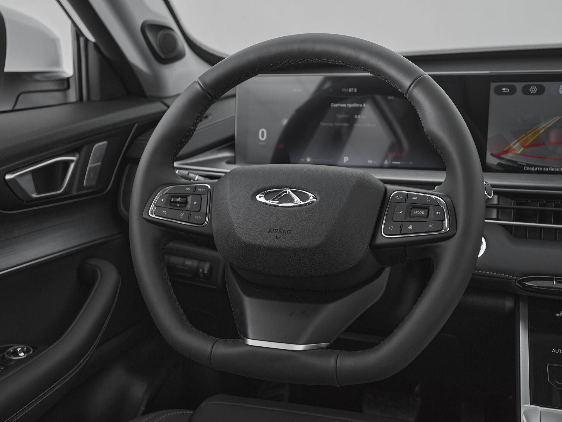 Chery Tiggo 7 Pro Max