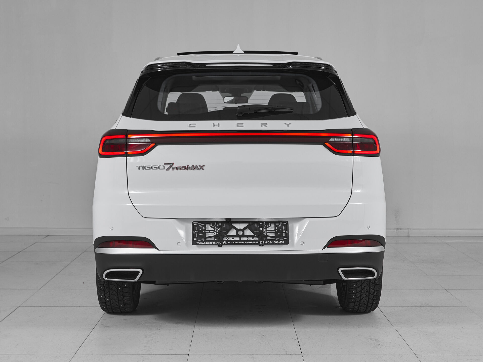 Chery Tiggo 7 Pro Max