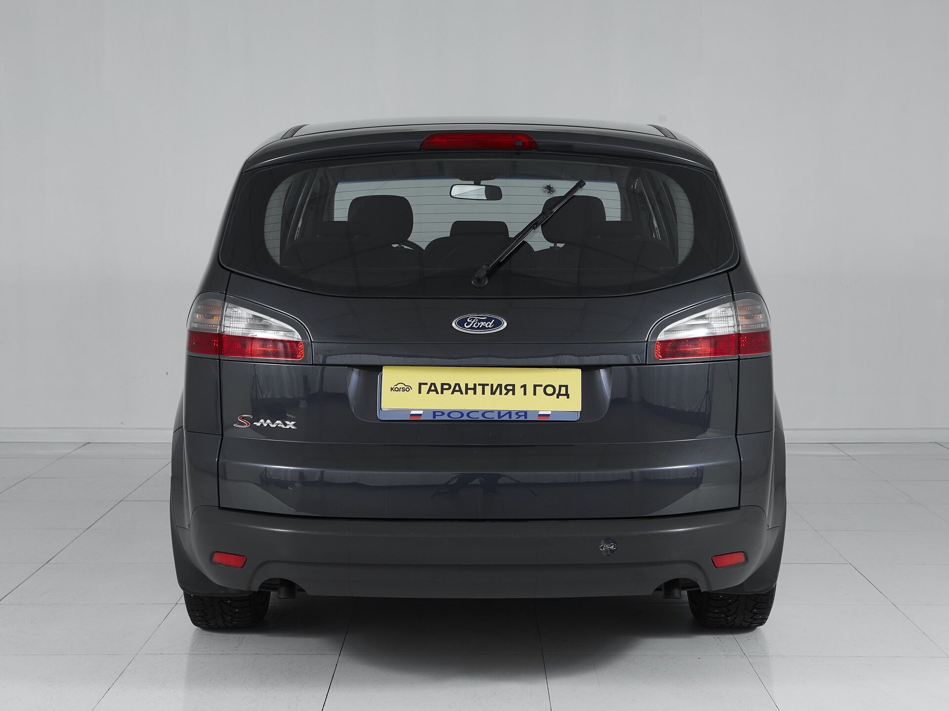 Ford S-MAX