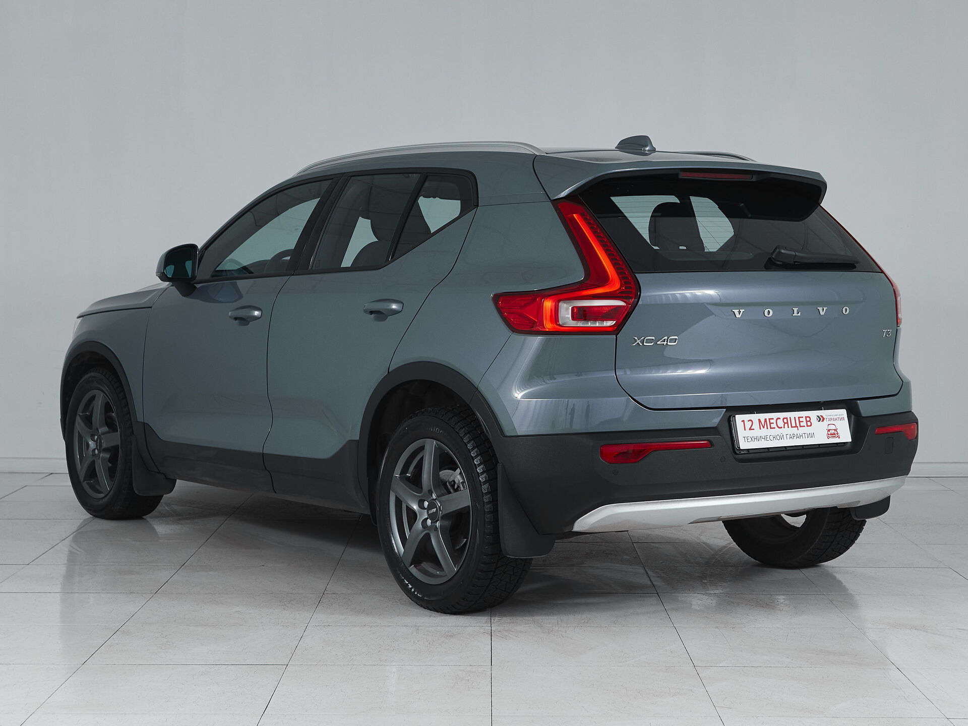 Volvo XC40