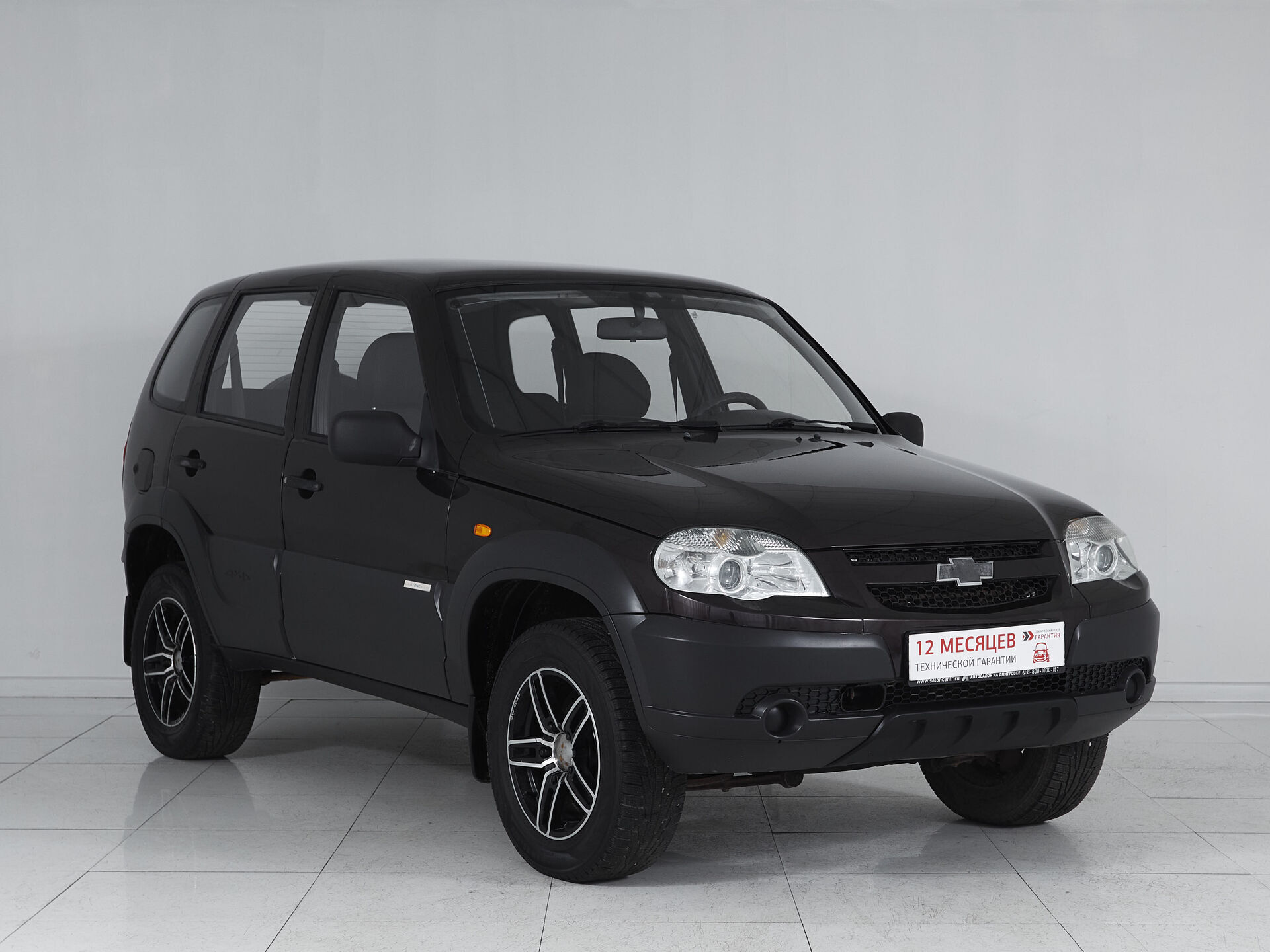 Chevrolet Niva