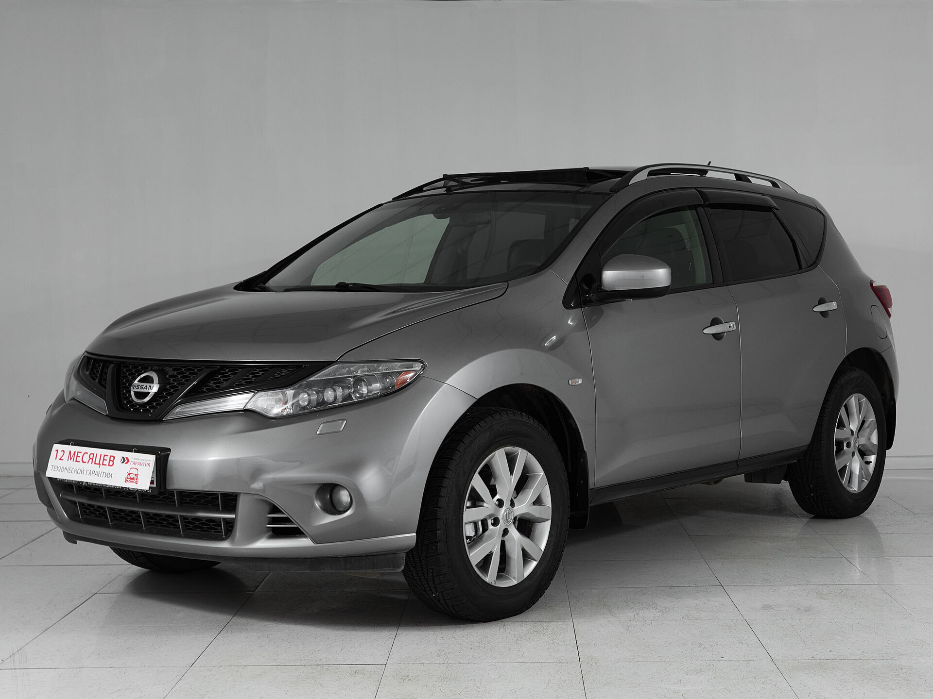 Nissan Murano