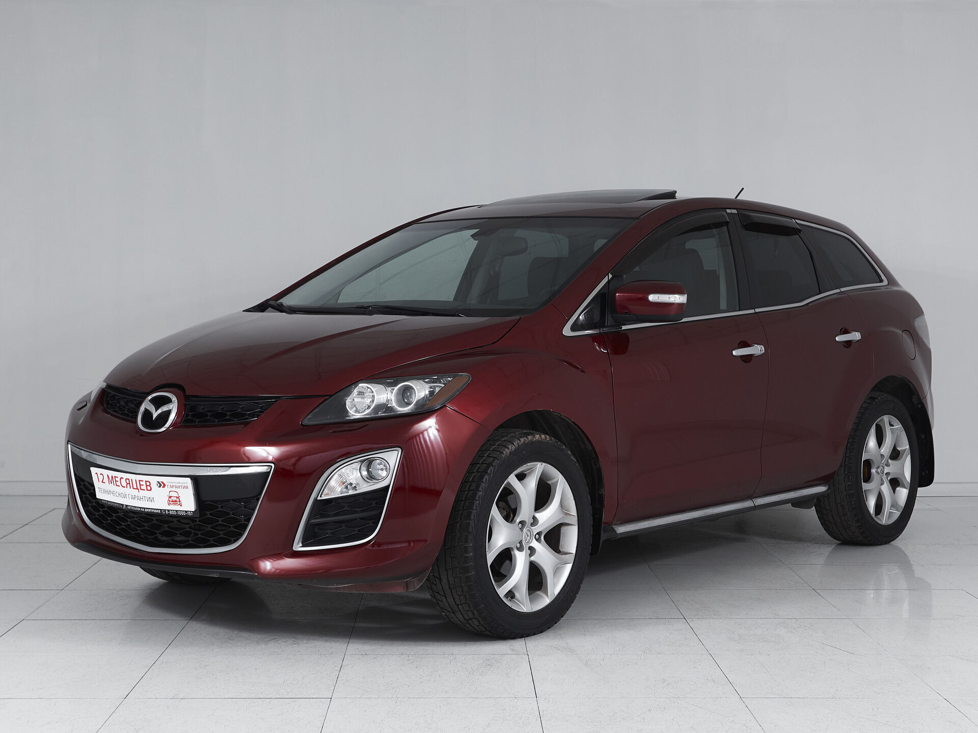 Mazda CX-7