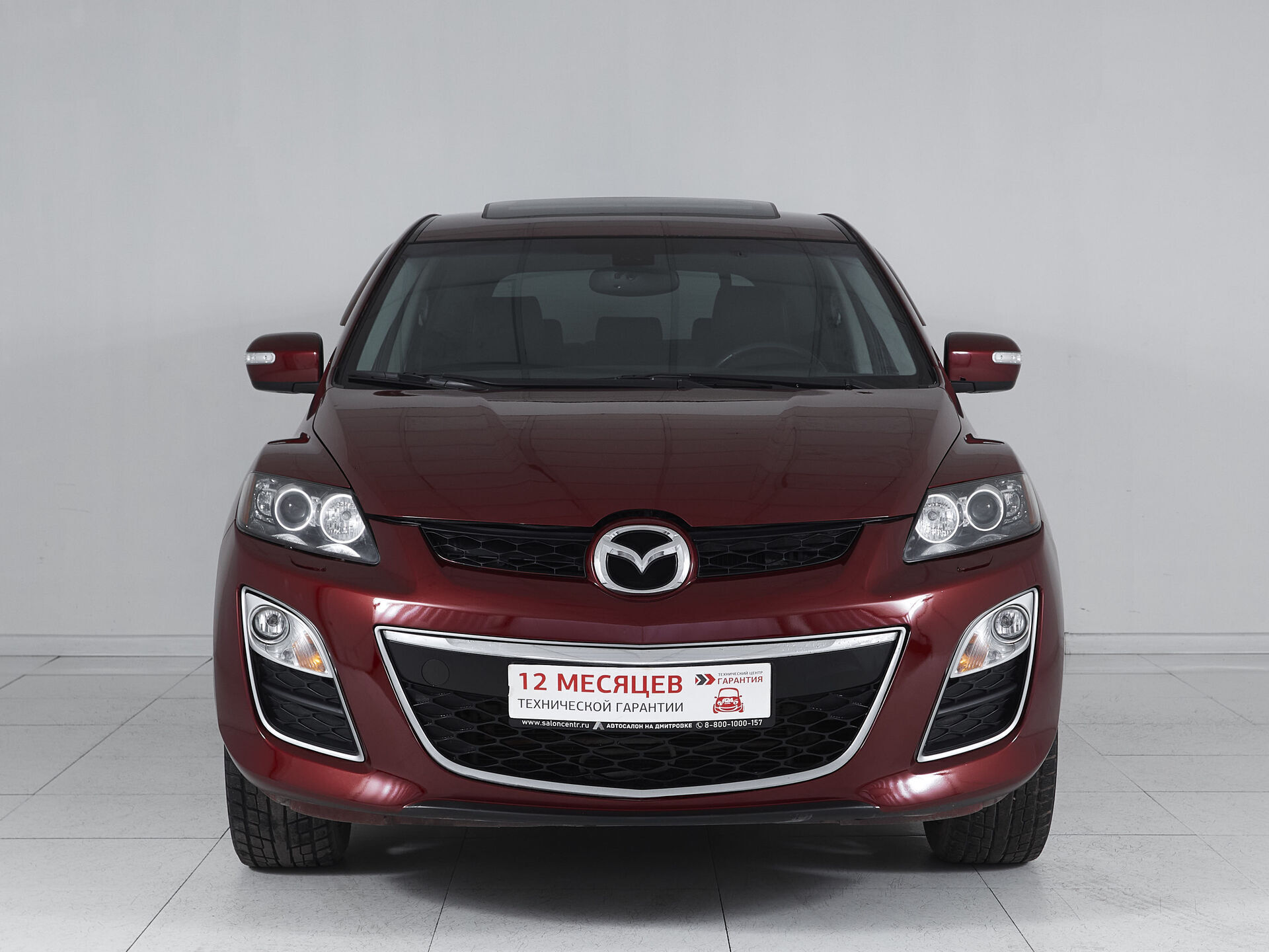 Mazda CX-7