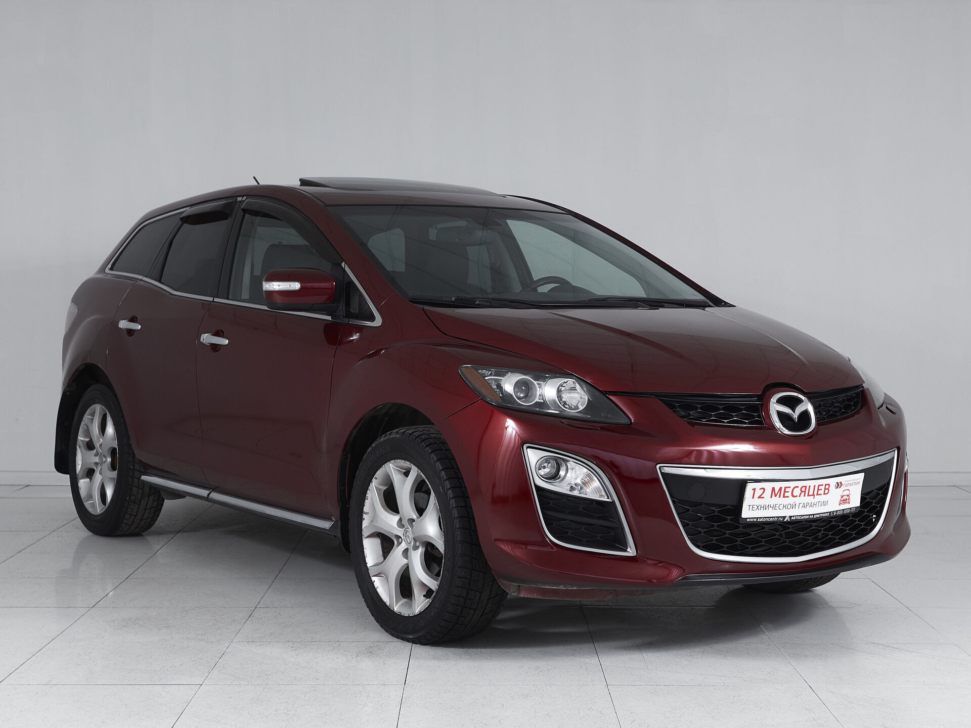 Mazda CX-7