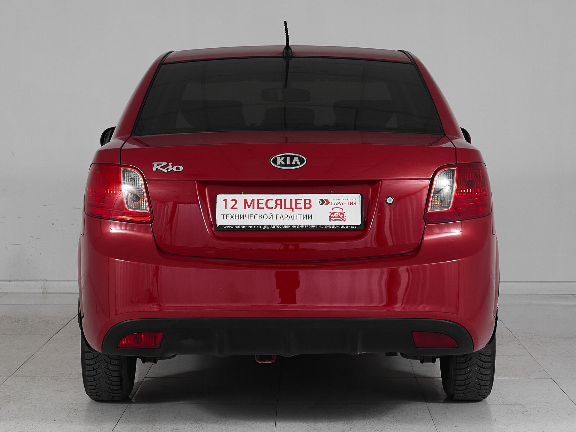 Kia Rio