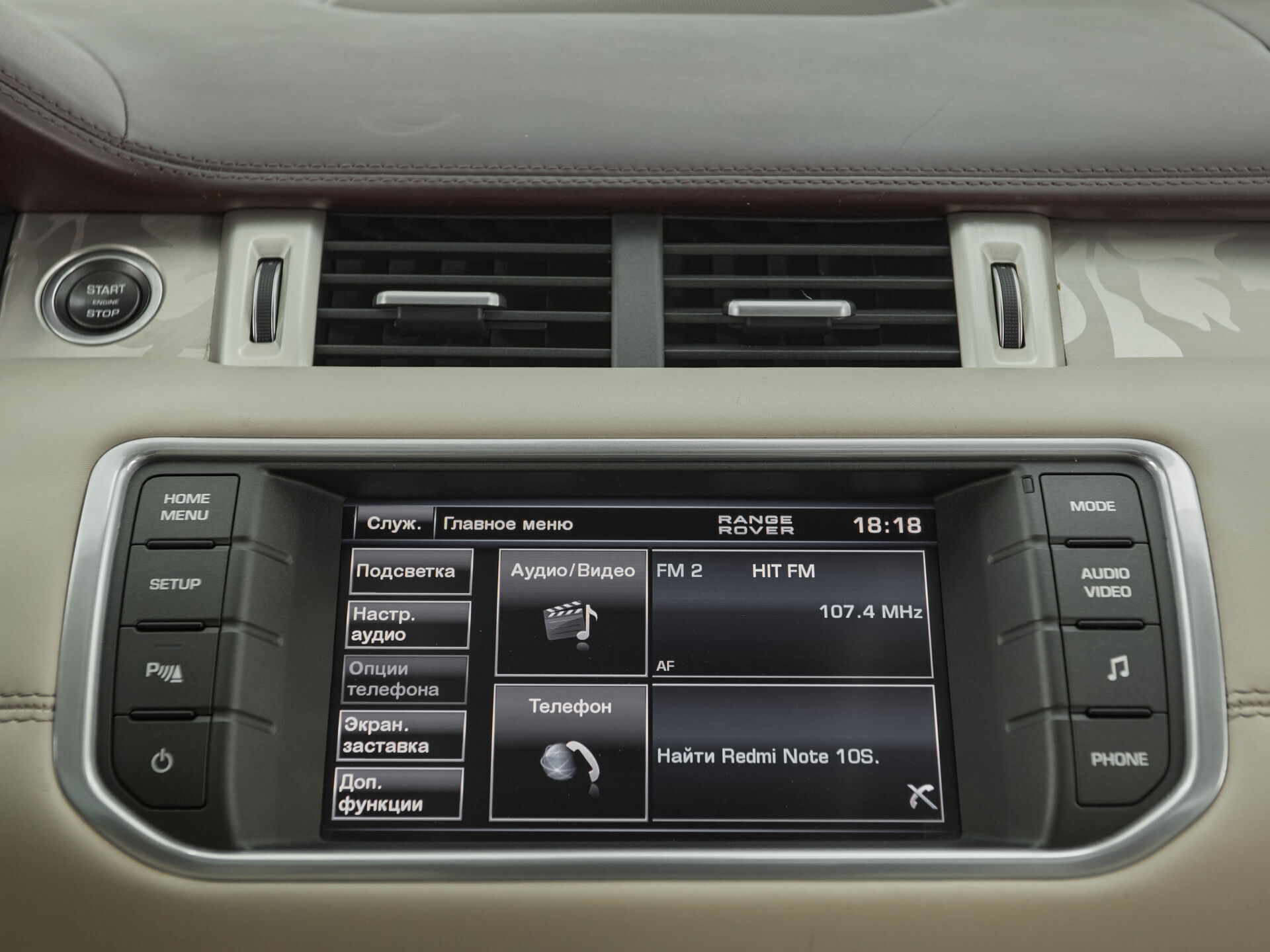 Land Rover Range Rover Evoque