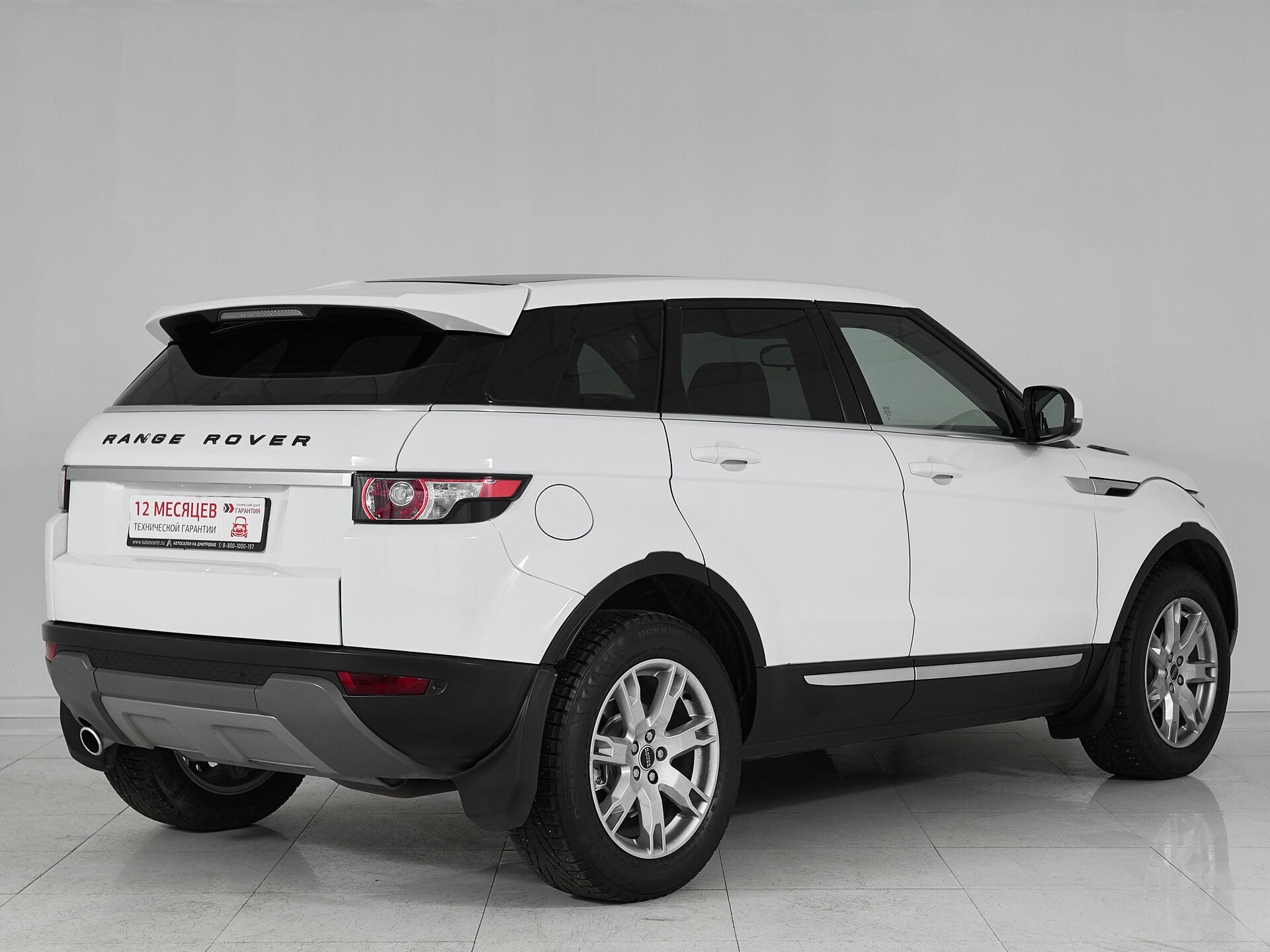 Land Rover Range Rover Evoque