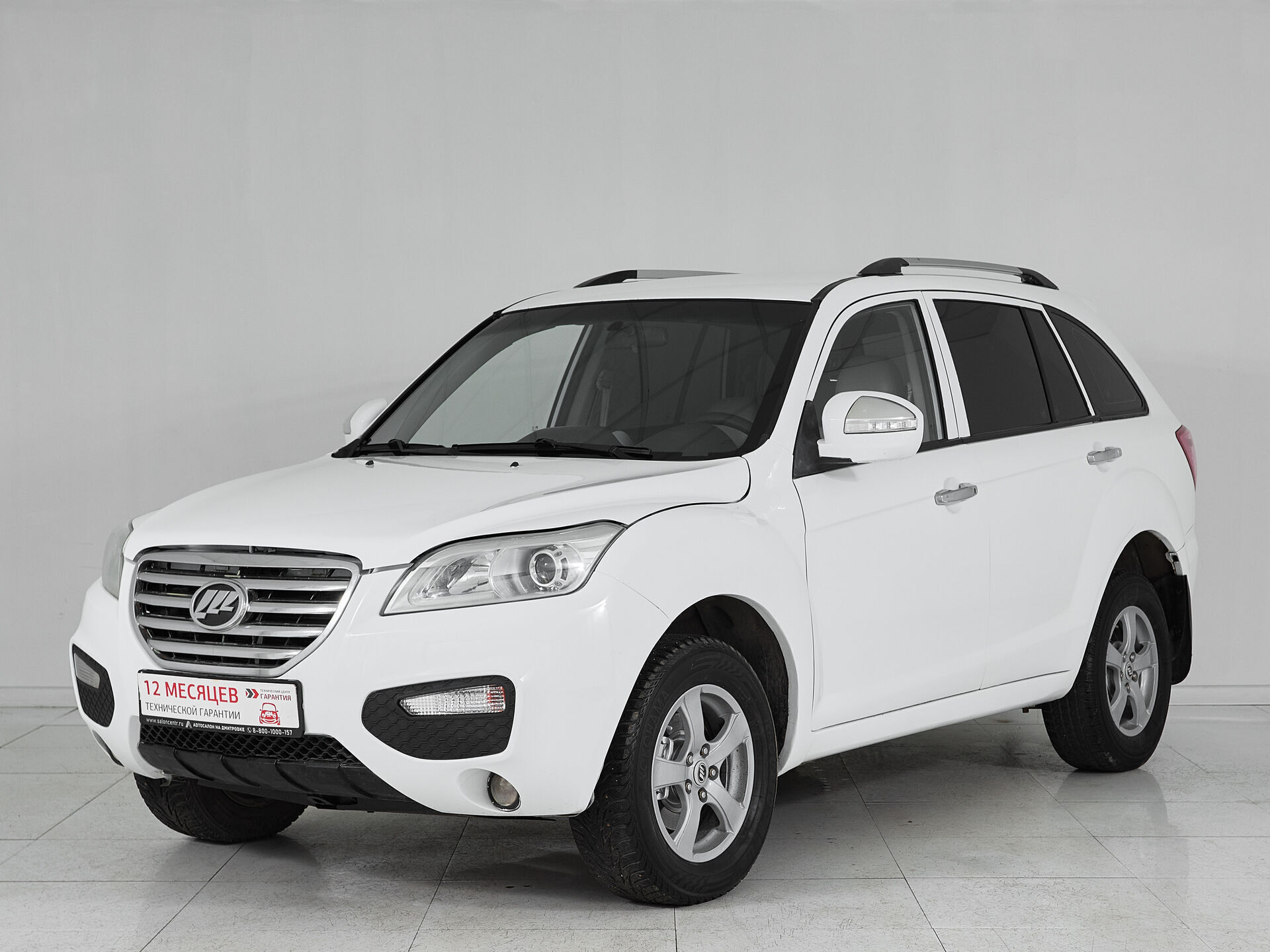 Lifan X60
