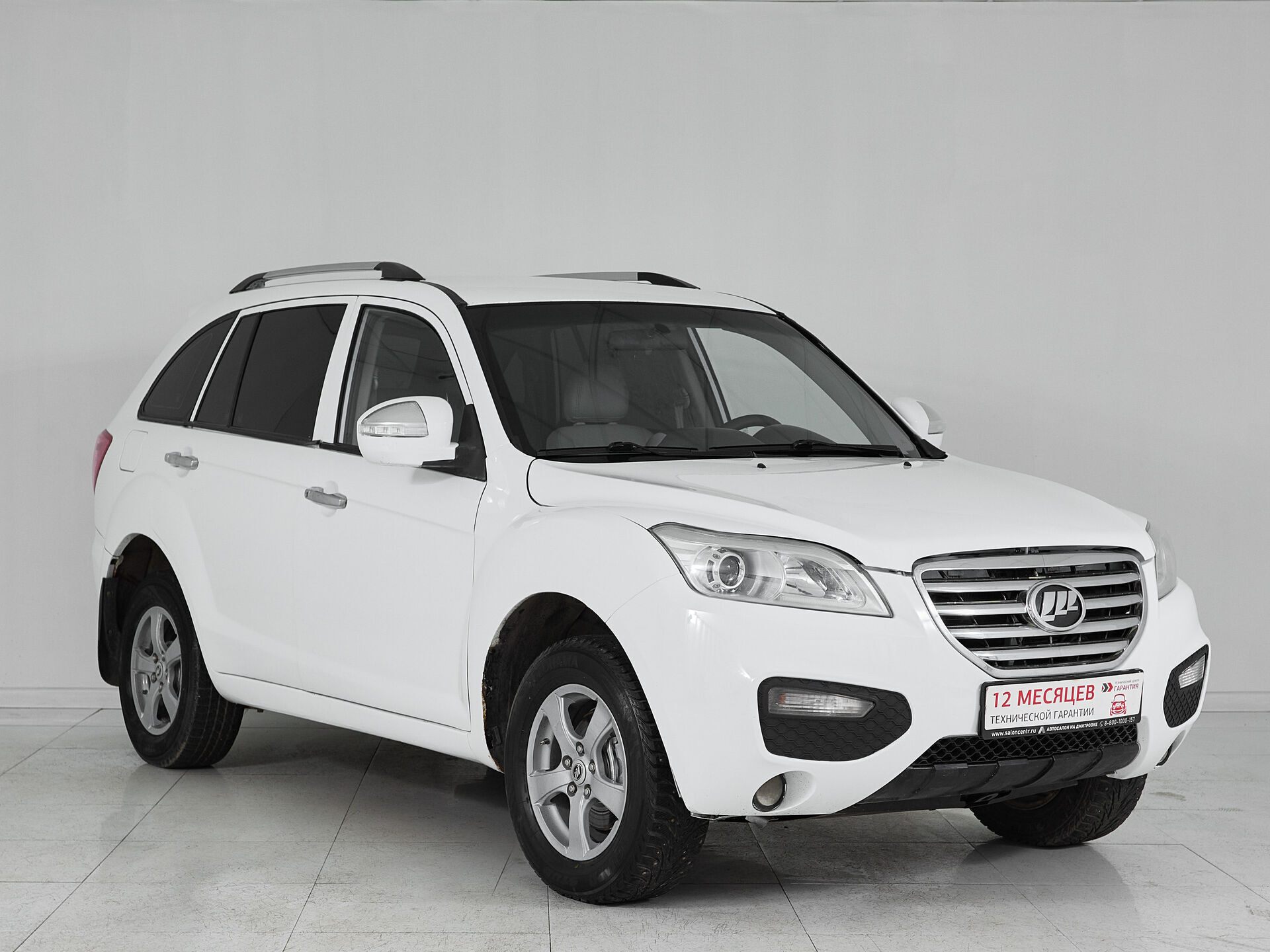 Lifan X60