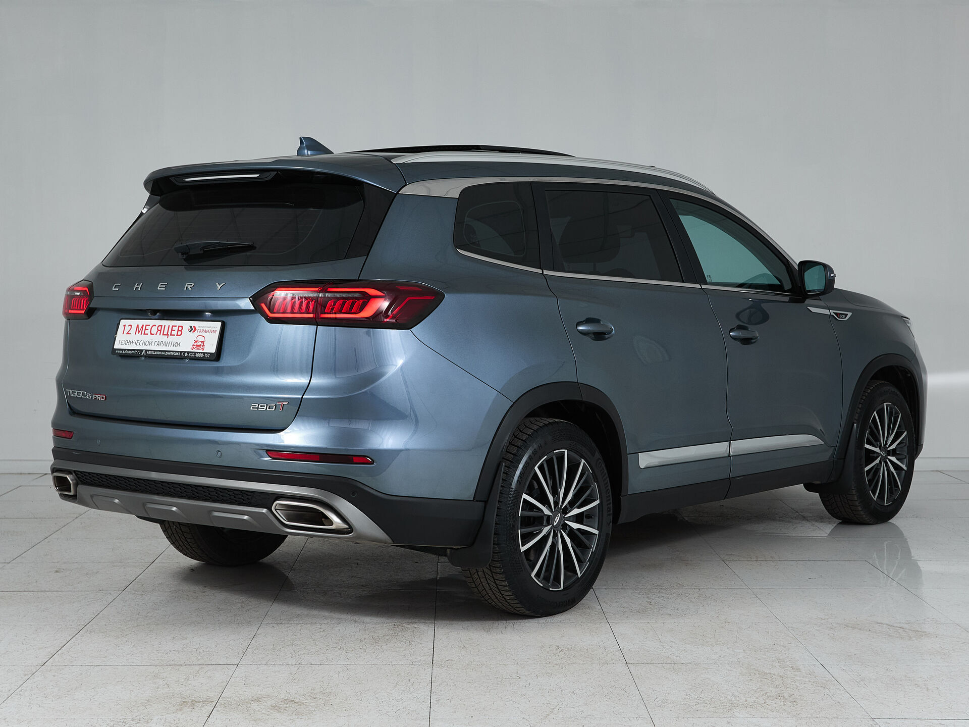 Chery Tiggo 8 Pro