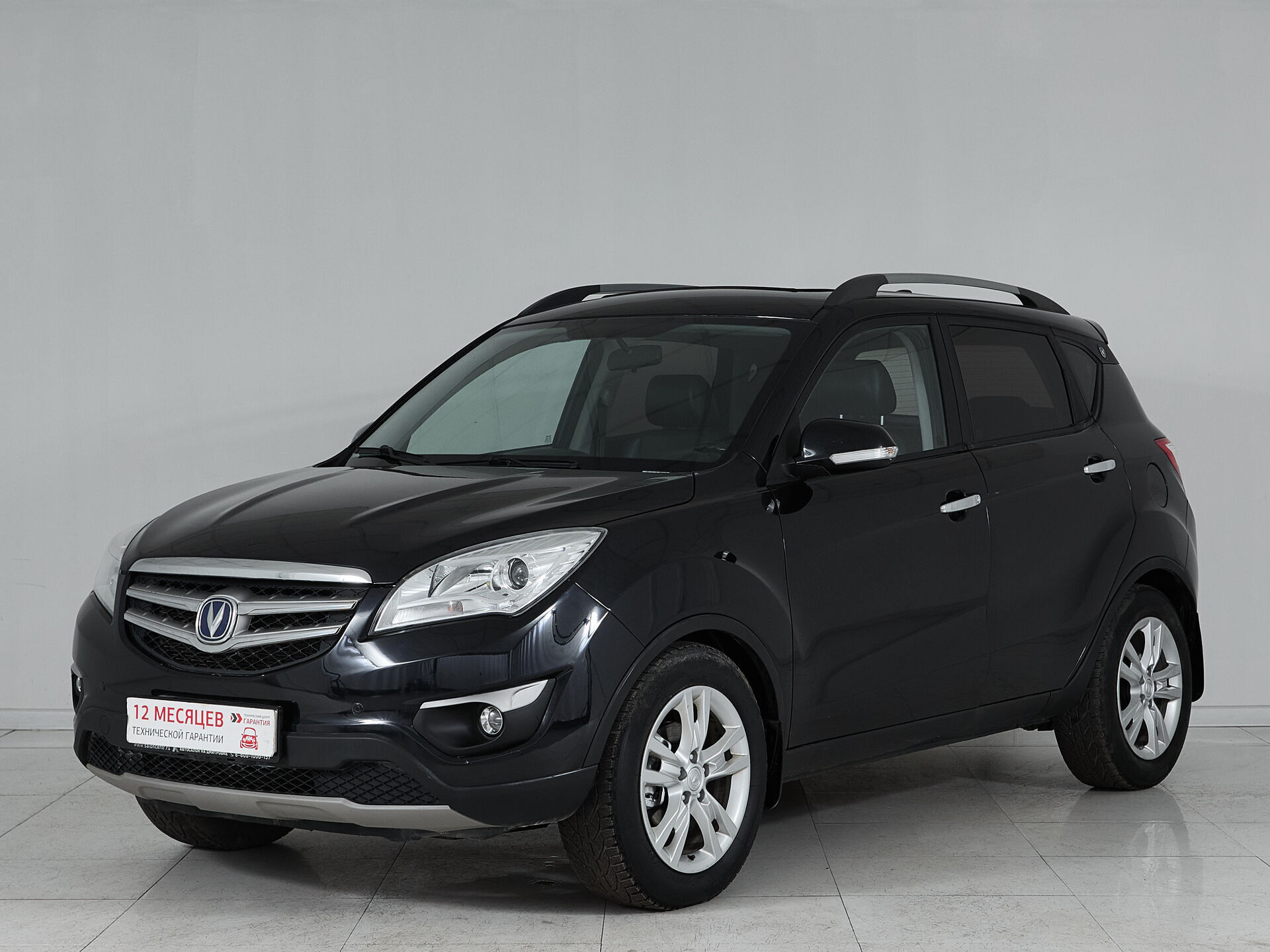 Changan CS35