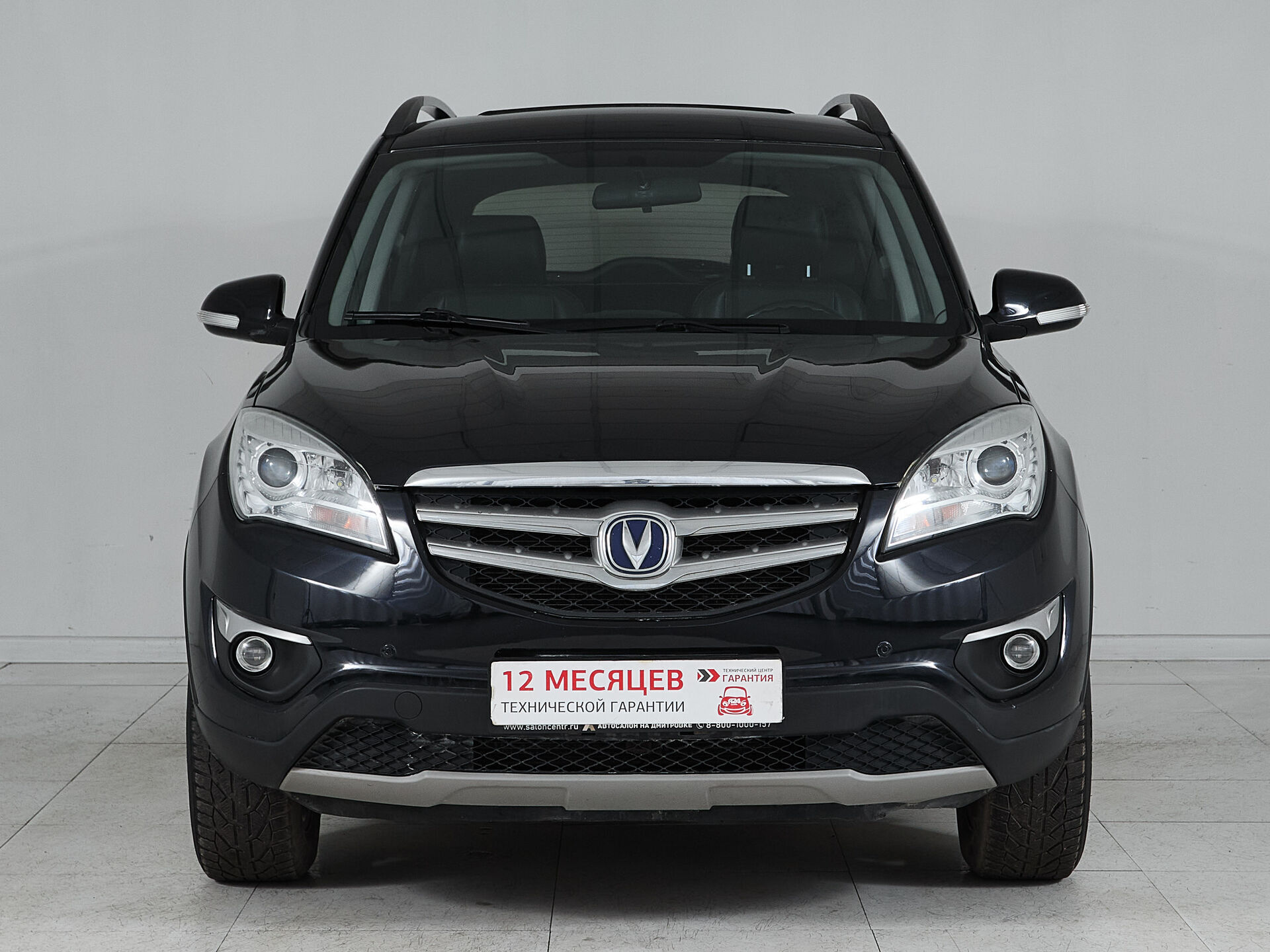 Changan CS35