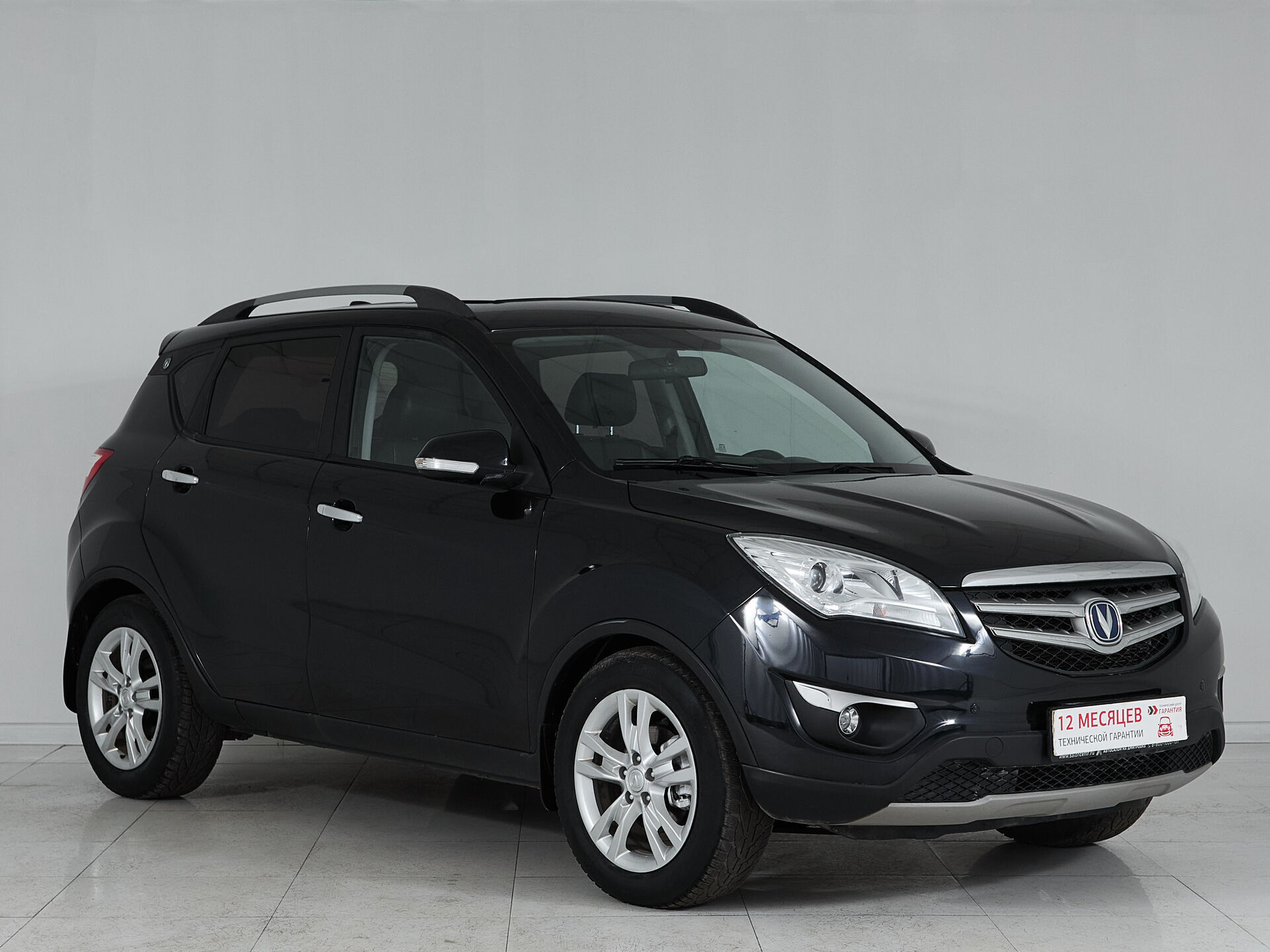 Changan CS35