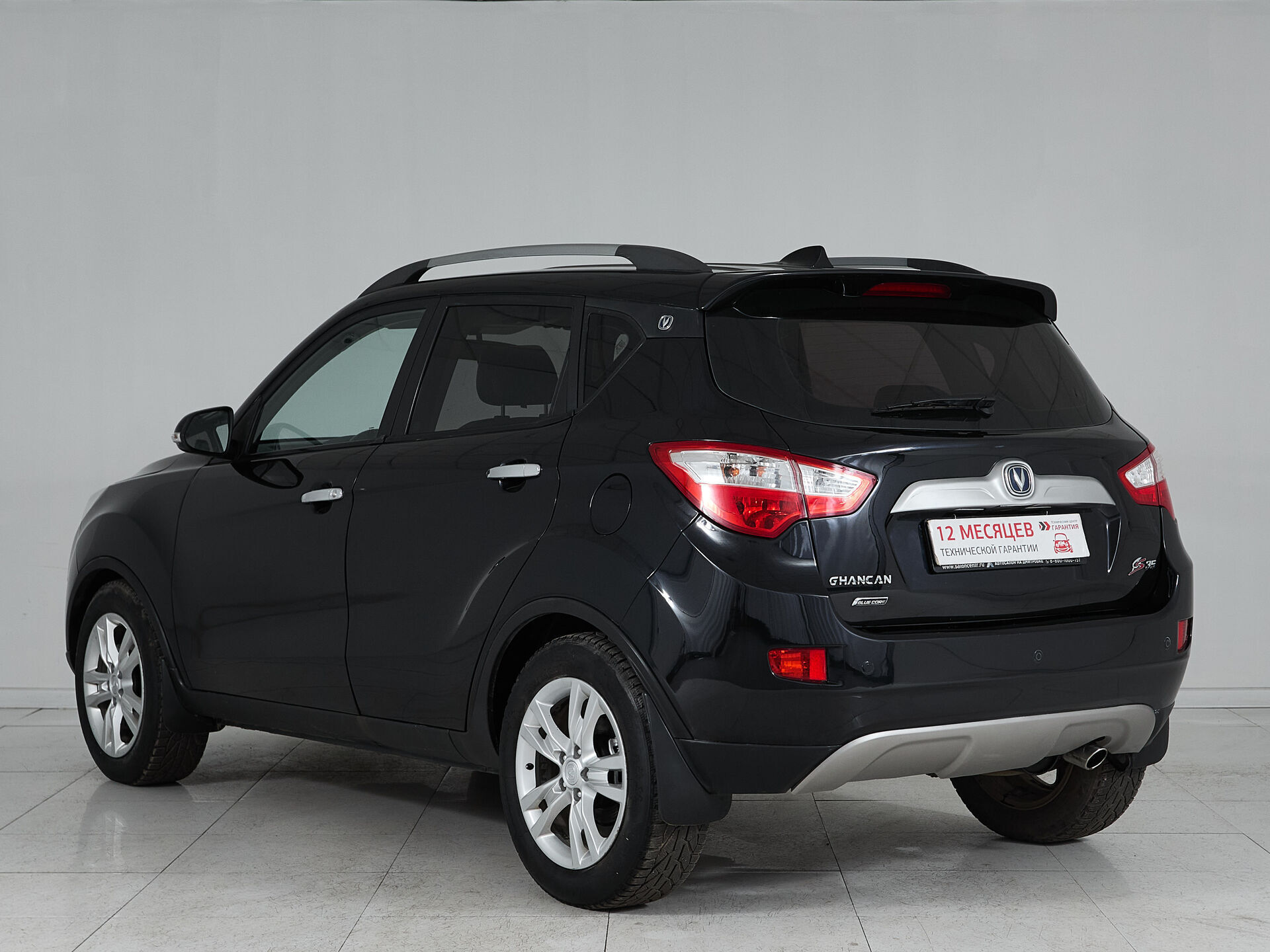 Changan CS35