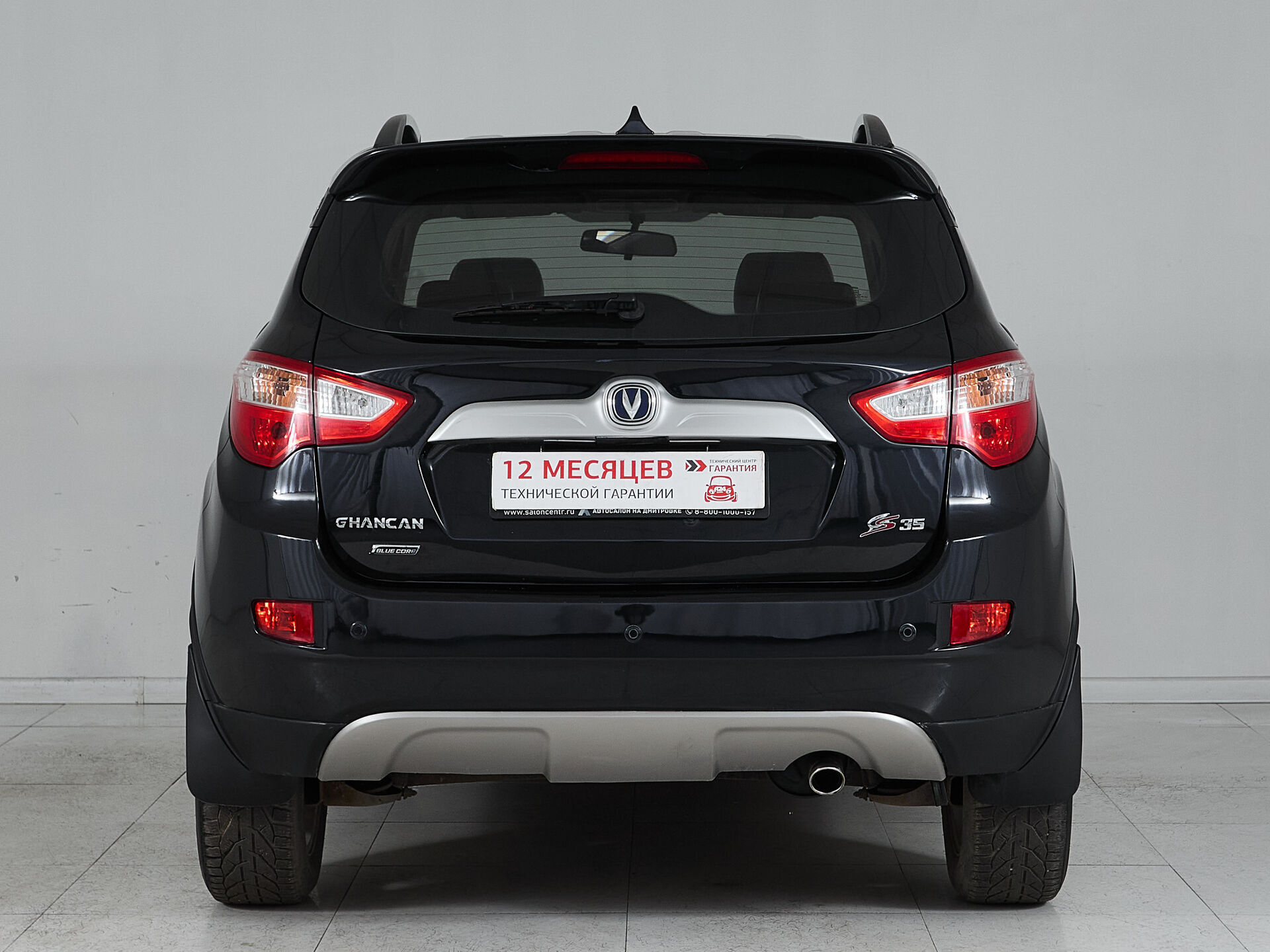 Changan CS35