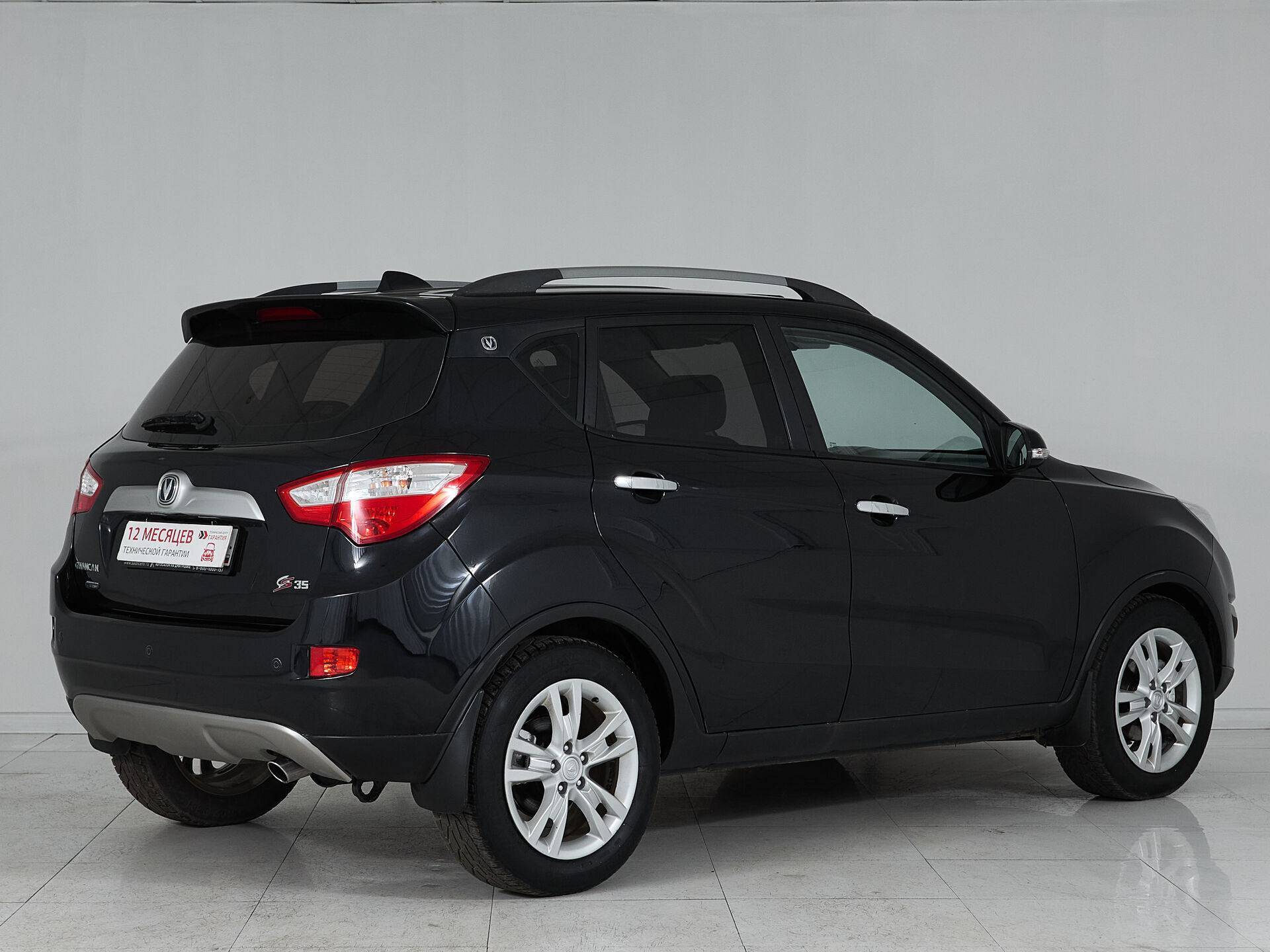 Changan CS35