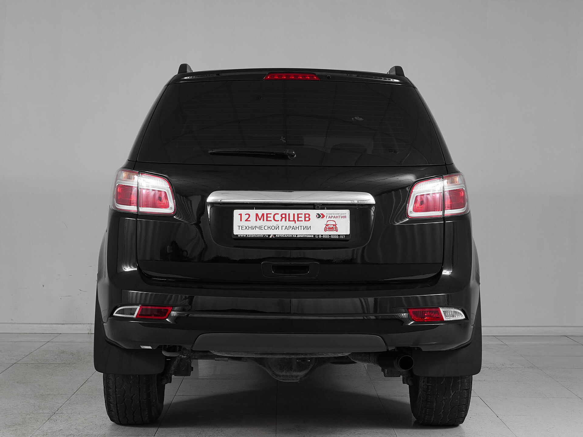 Chevrolet TrailBlazer