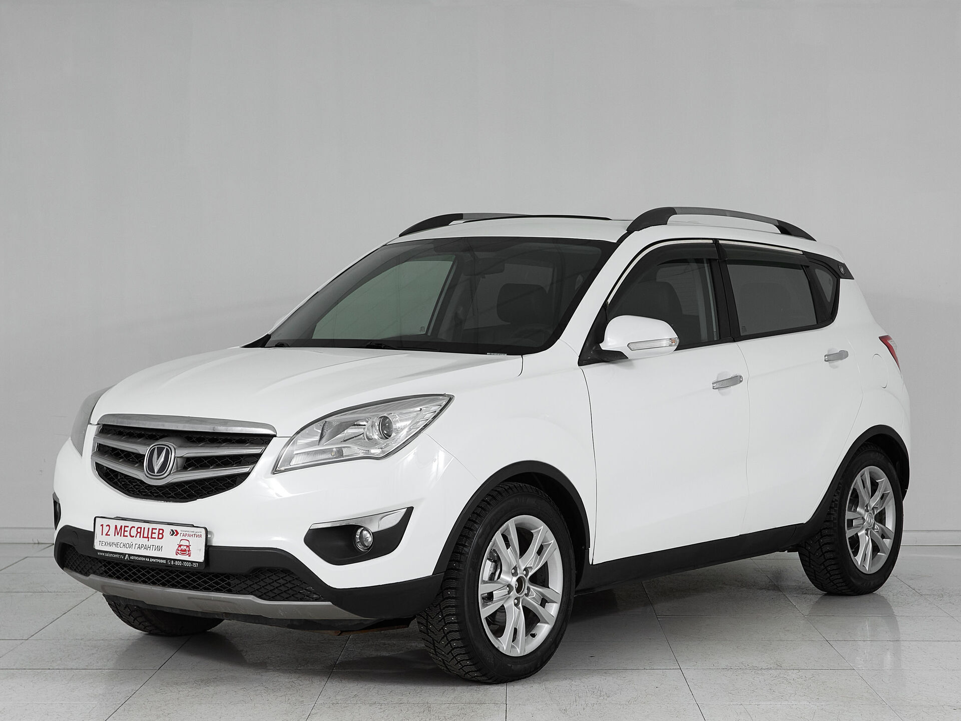 Changan CS35PLUS