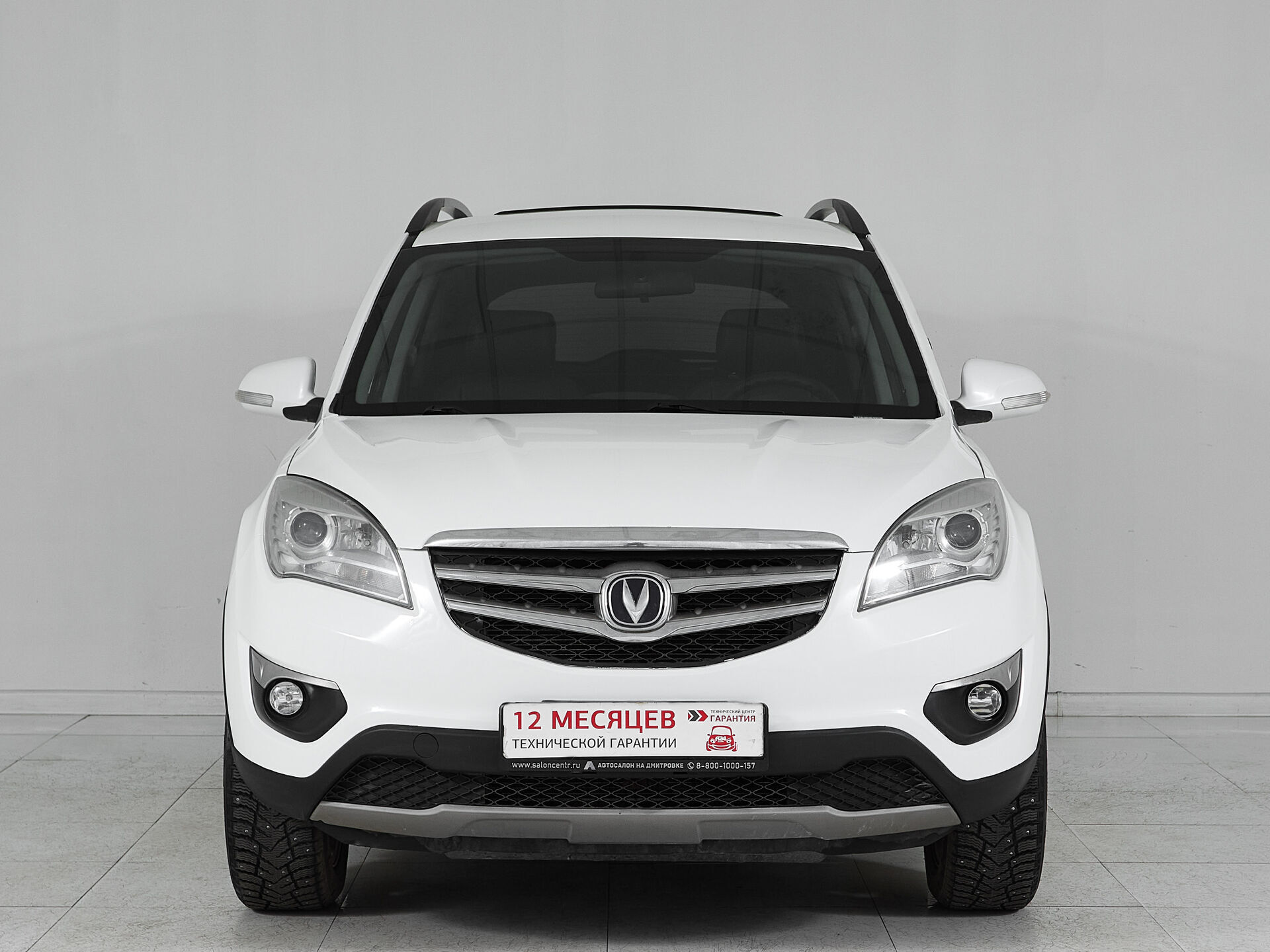 Changan CS35PLUS