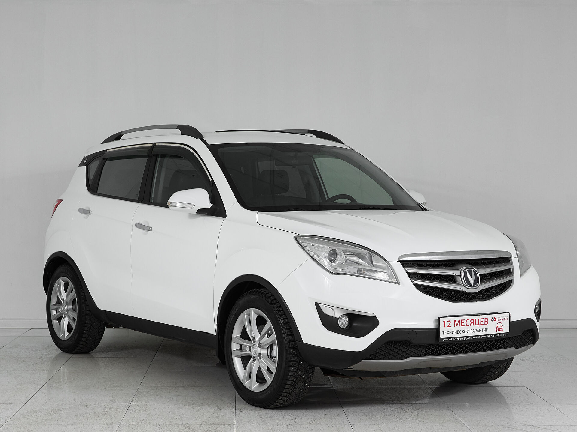 Changan CS35PLUS