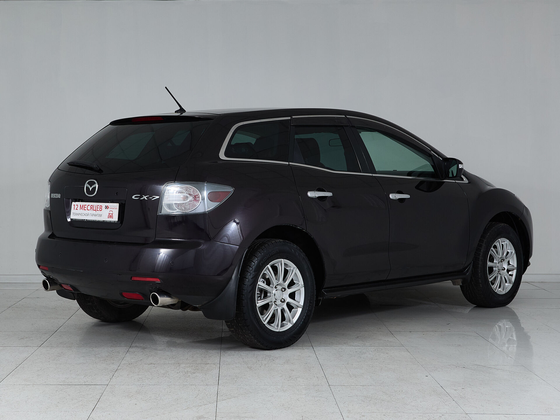 Mazda CX-7