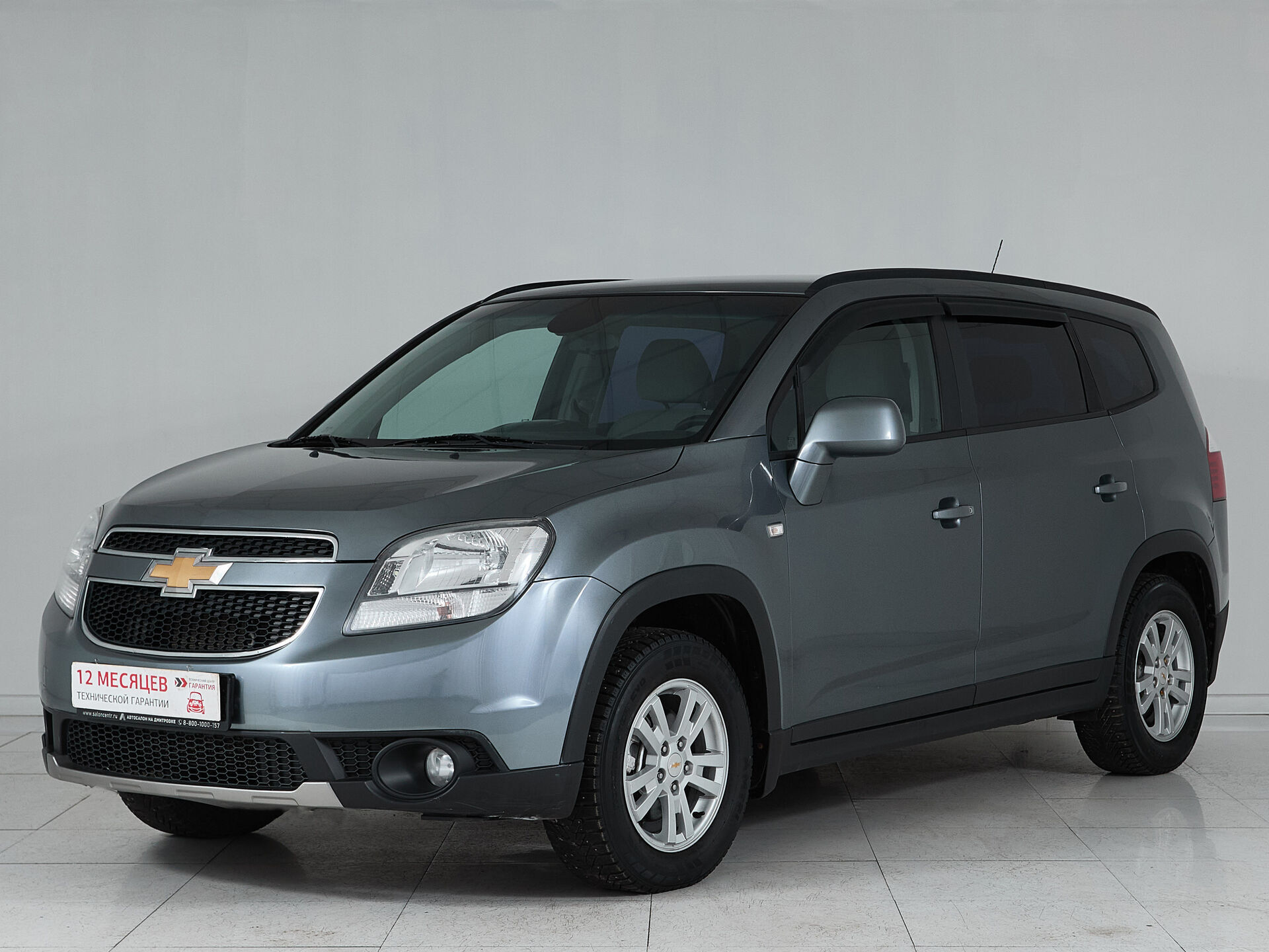 Chevrolet Orlando