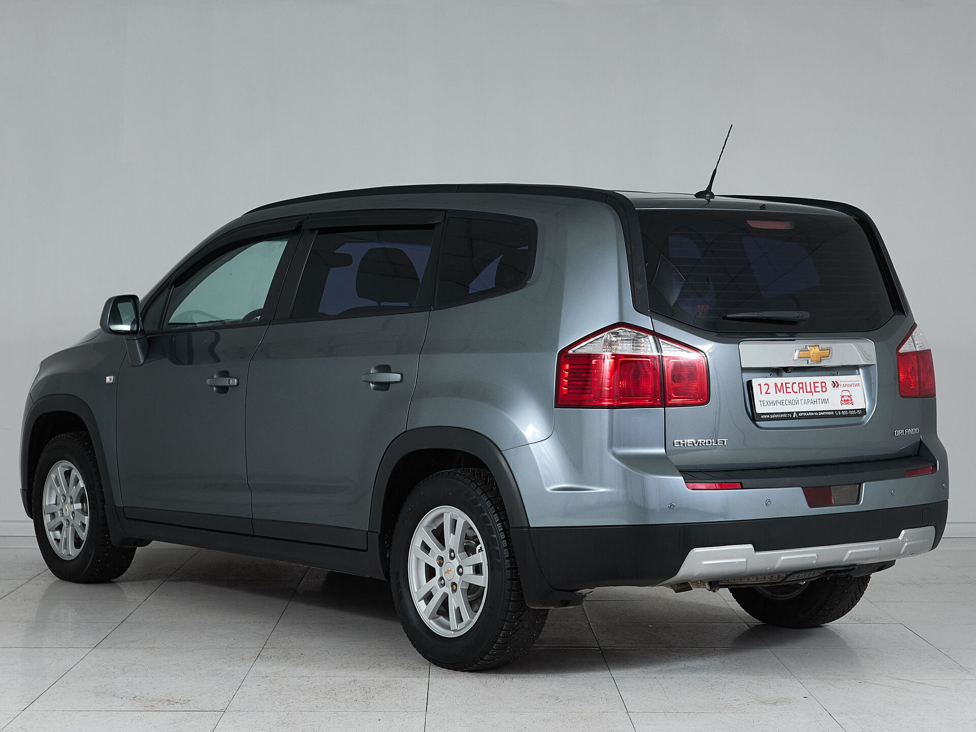 Chevrolet Orlando