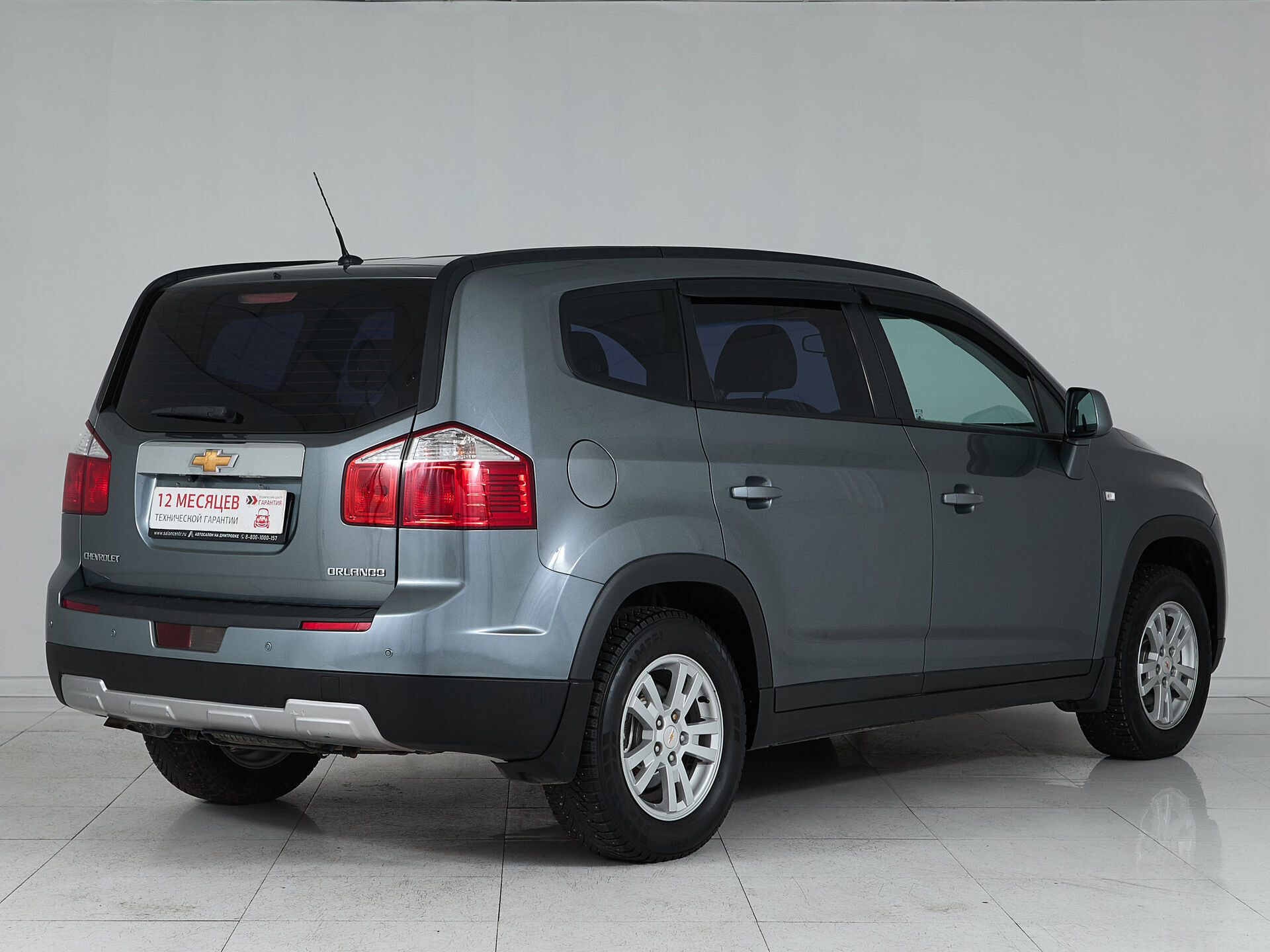 Chevrolet Orlando