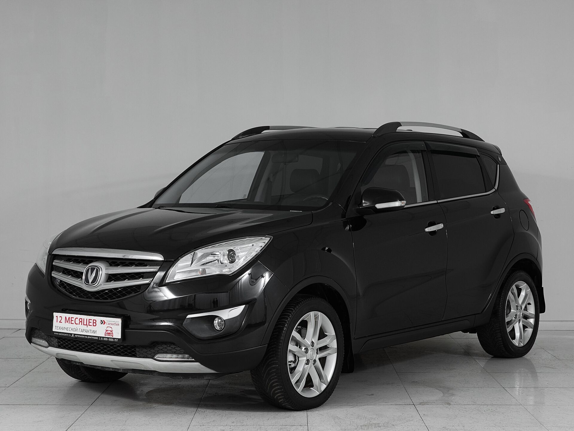 Changan CS35