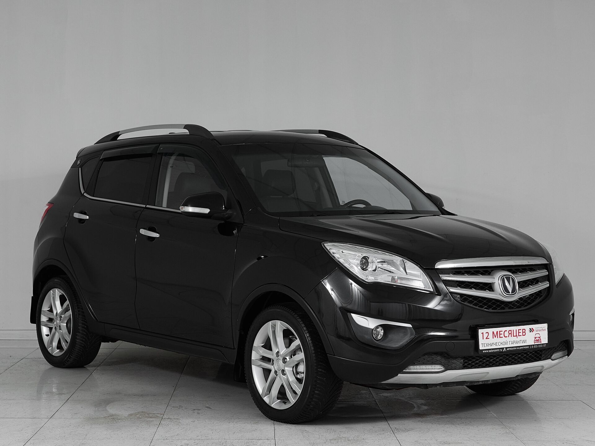 Changan CS35