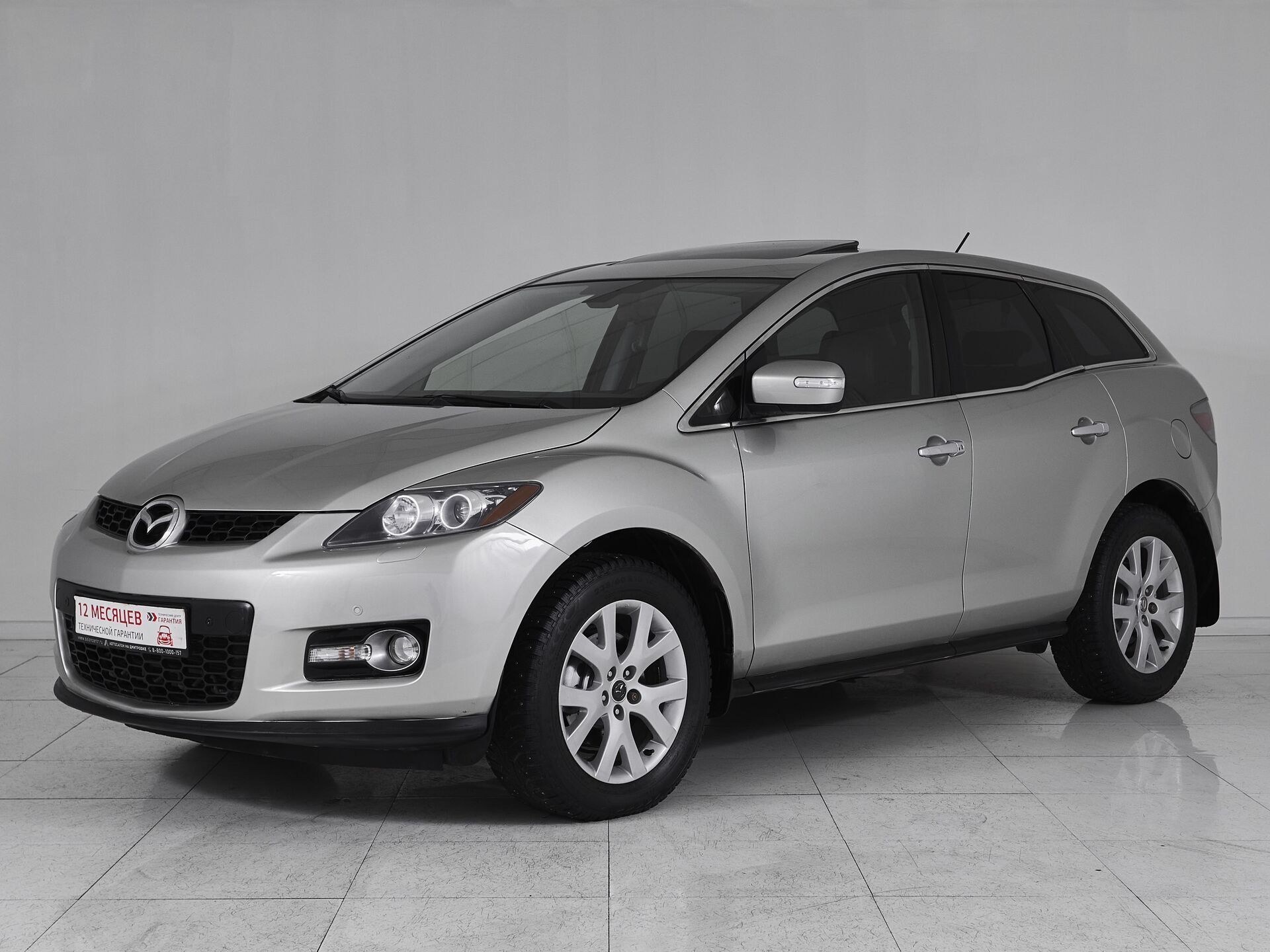Mazda CX-7